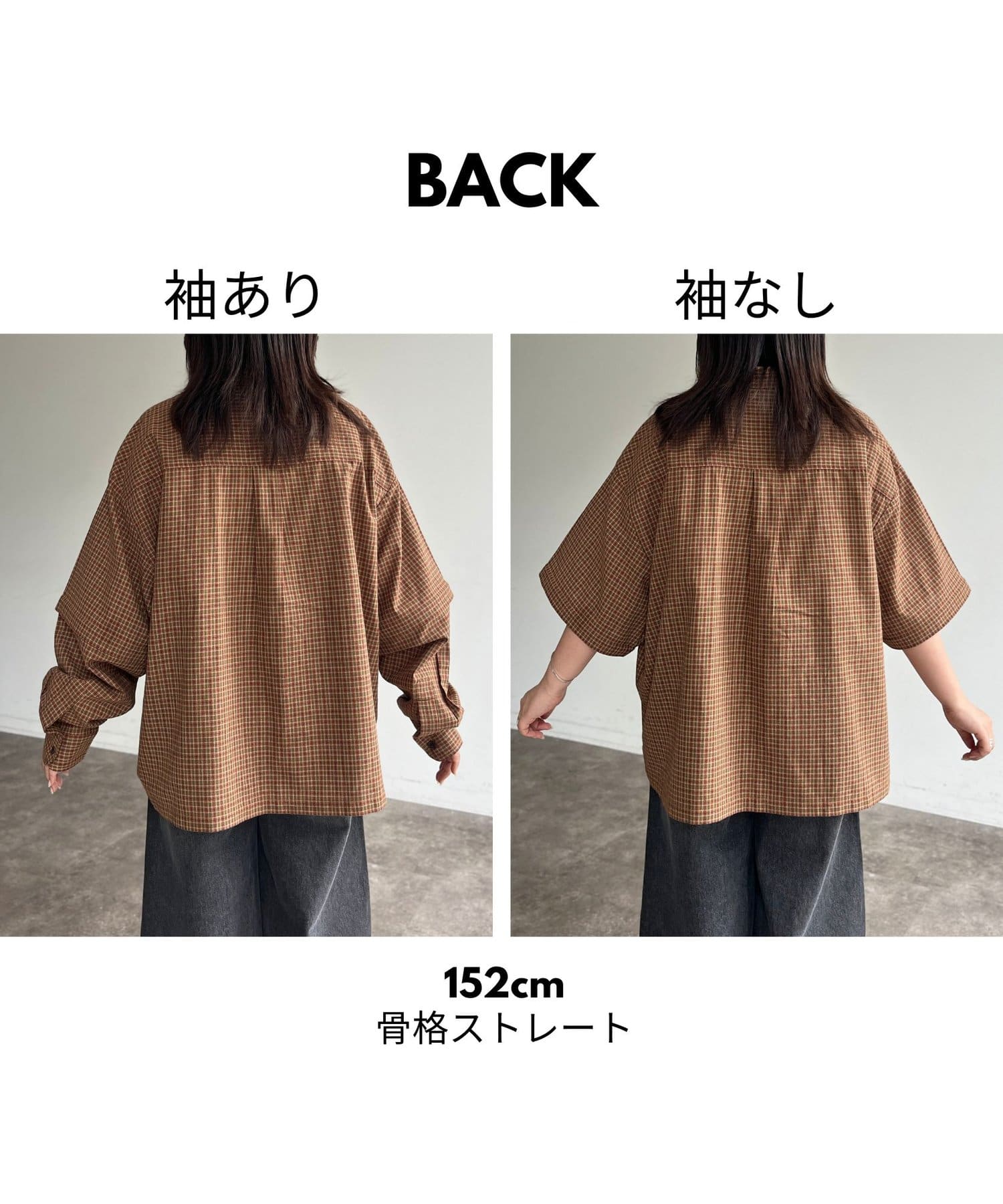 デタッチャブルチェックフィッシングシャツ | CPCM(シーピー