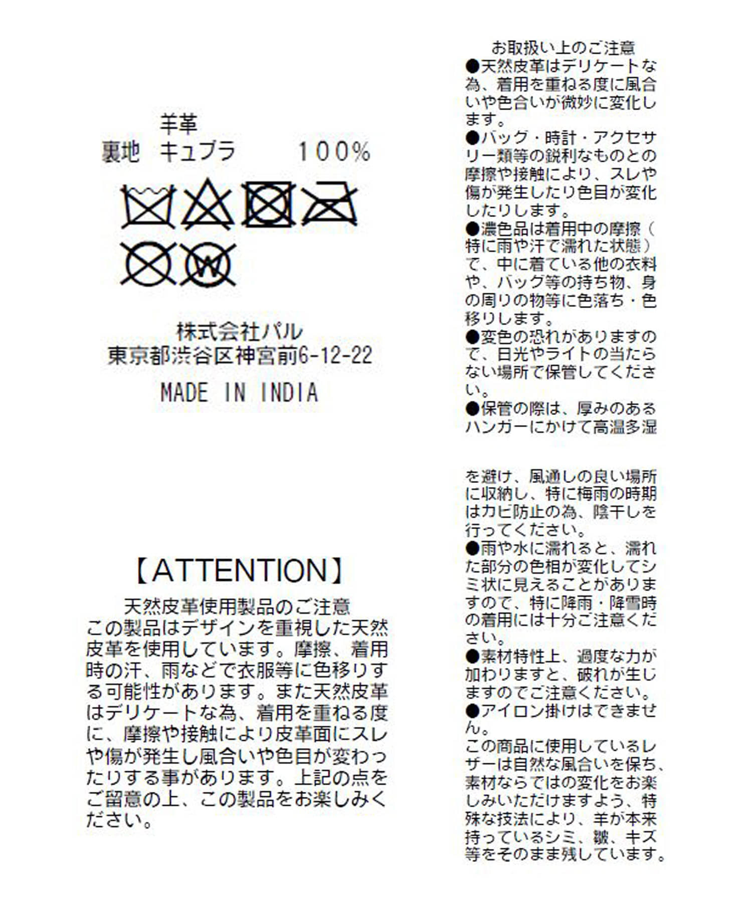 OUTLET(アウトレット) 【La boutique BonBon】ノーカラーレザージャケット