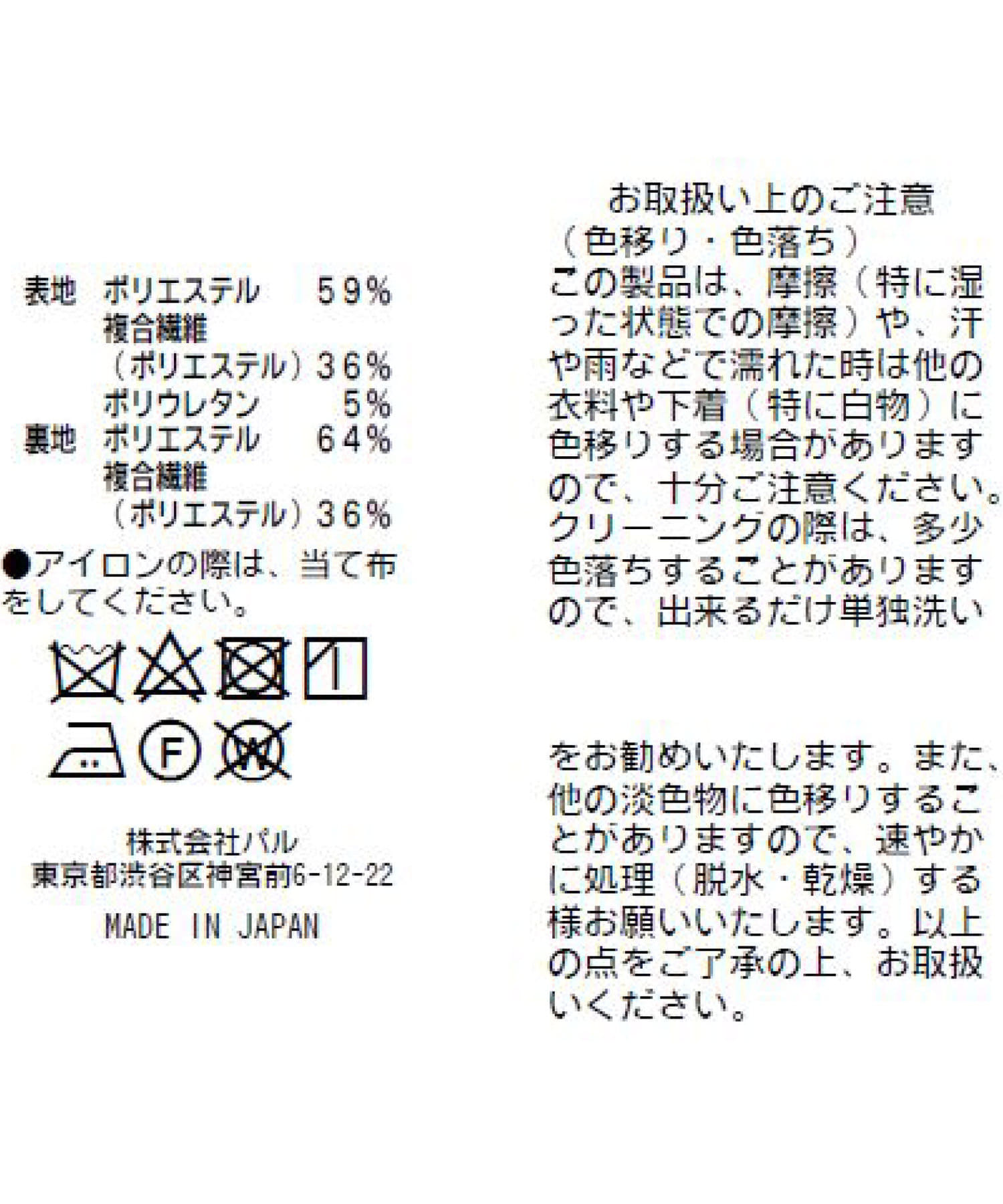 OUTLET(アウトレット) 【La boutique BonBon】ダブルクロスクロップドジャケット