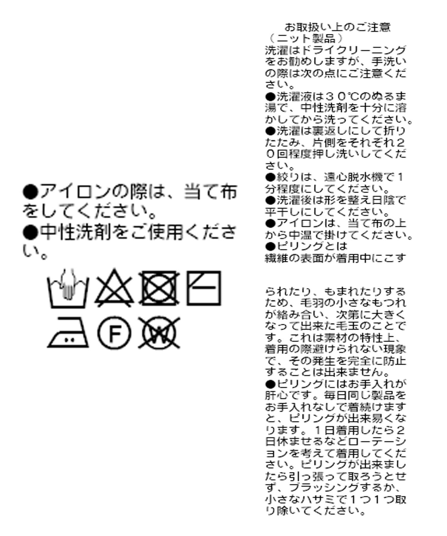 RIVE DROITE(リヴドロワ) 【すっきり着れる】カットオフネックニット