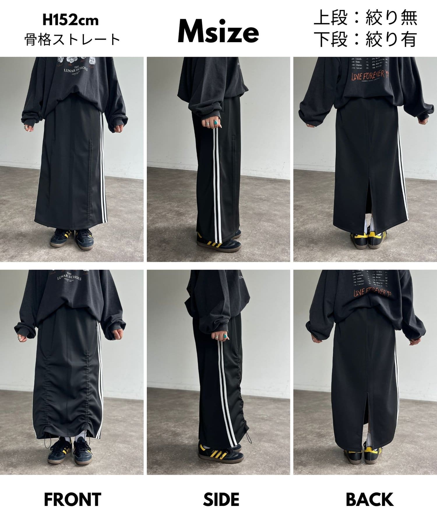 トラックナロースカート | CPCM(シーピーシーエム)レディース | PAL