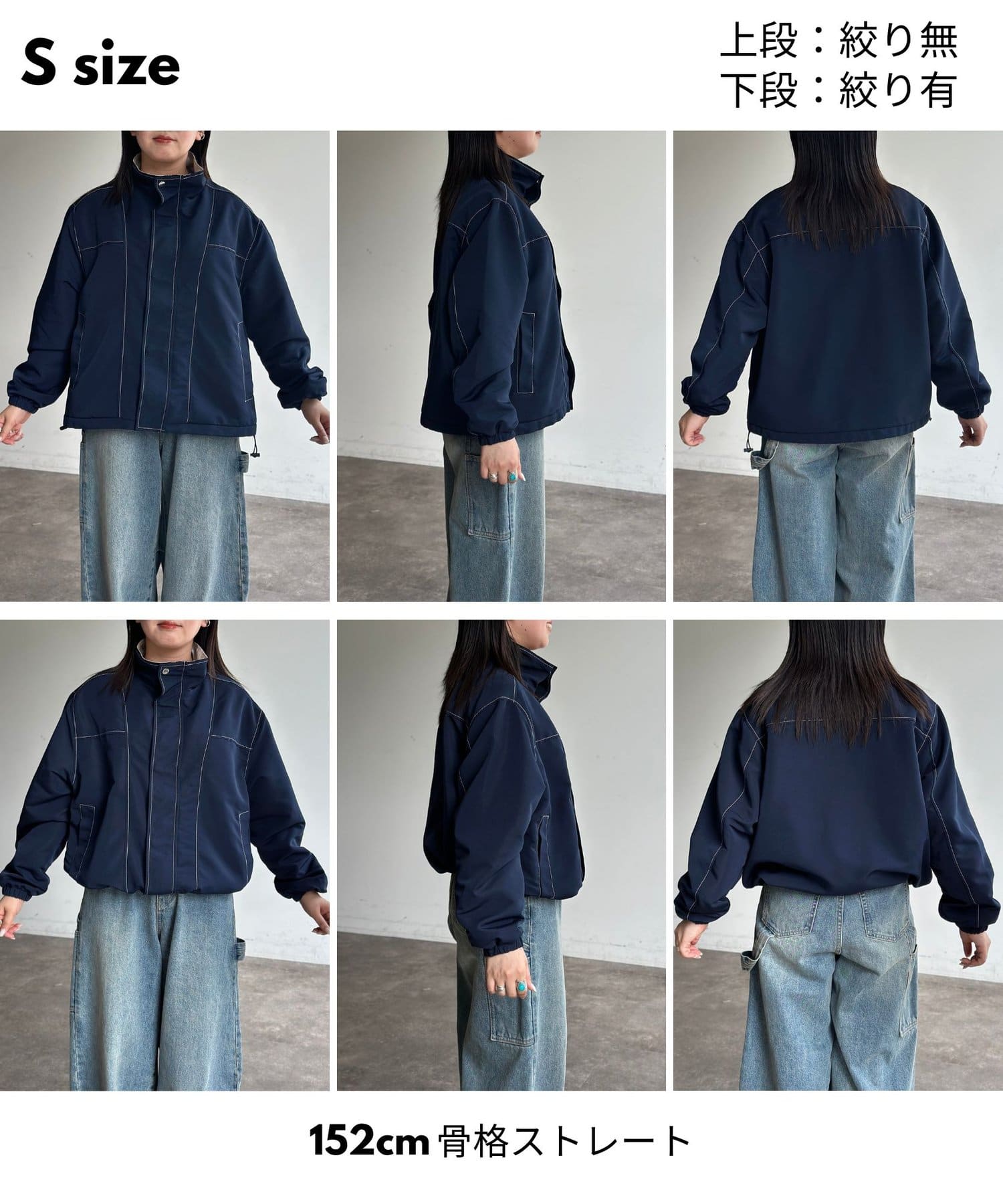 スタンドネックステッチジャケット | CPCM(シーピーシーエム