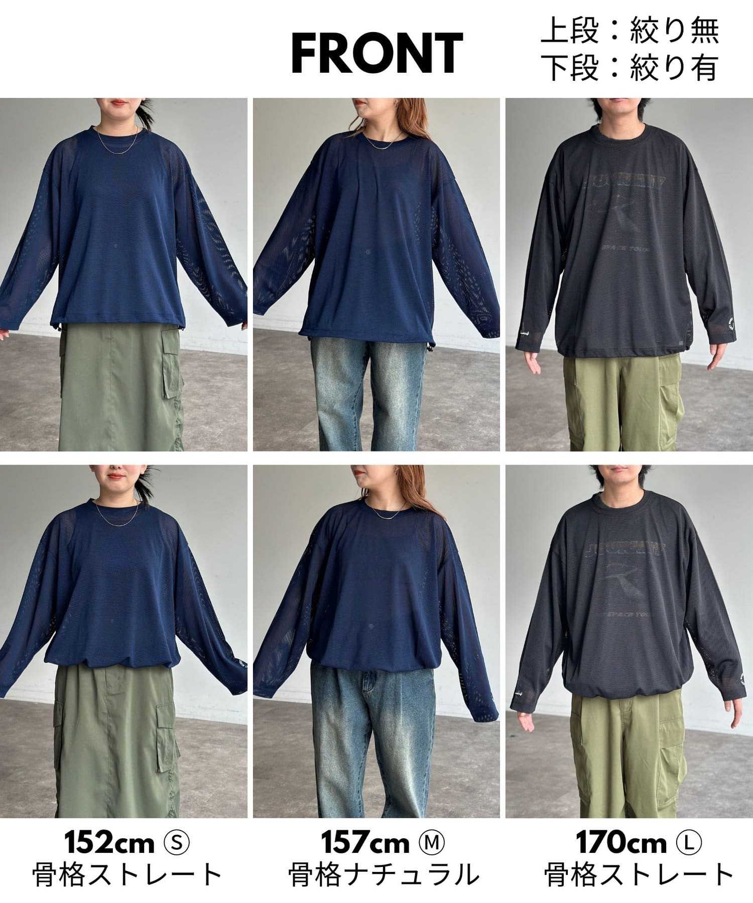 メッシュスピンドルロンT | CPCM(シーピーシーエム)レディース | PAL