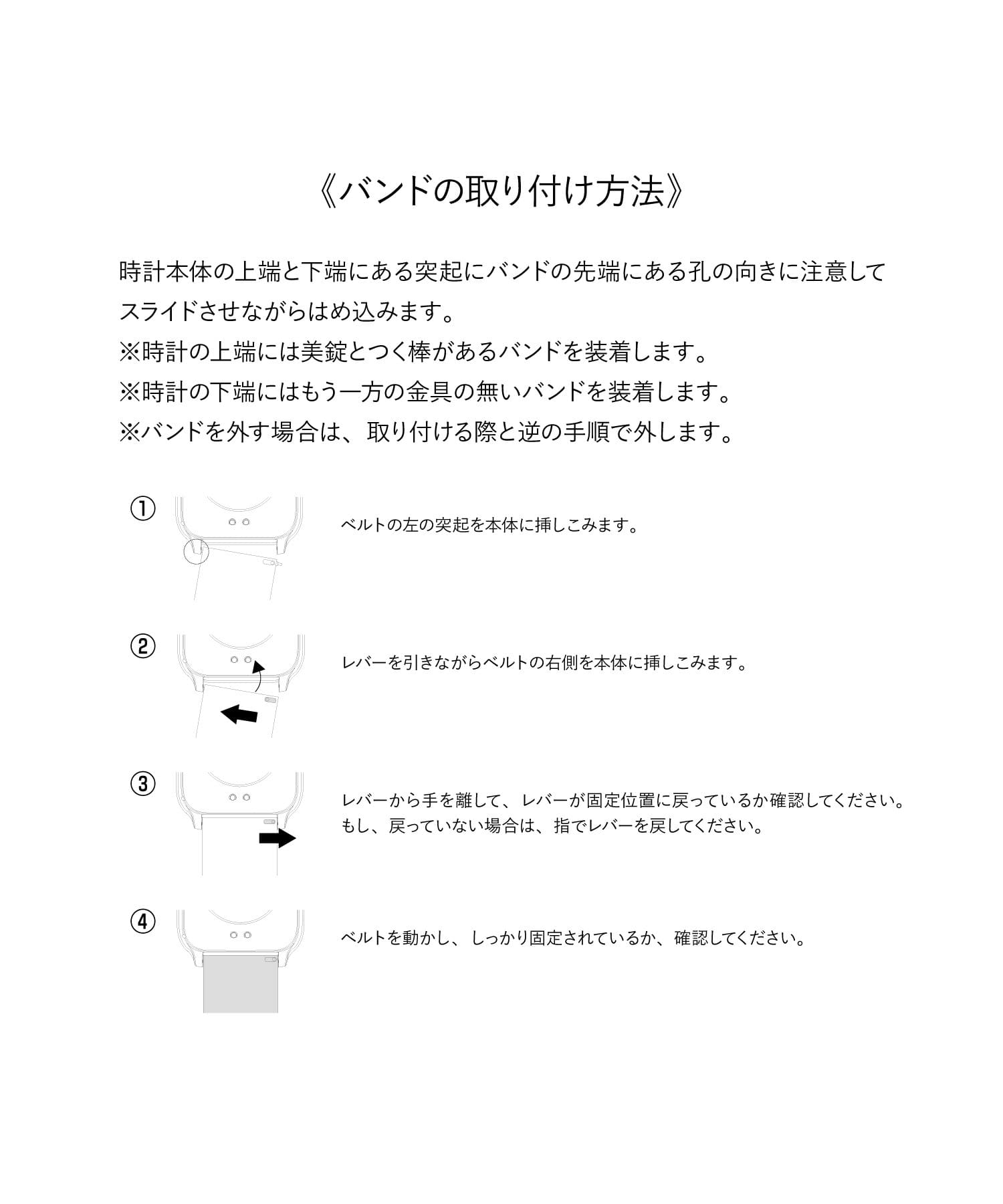 3COINS(スリーコインズ) デバイスバンド用クリアバンド