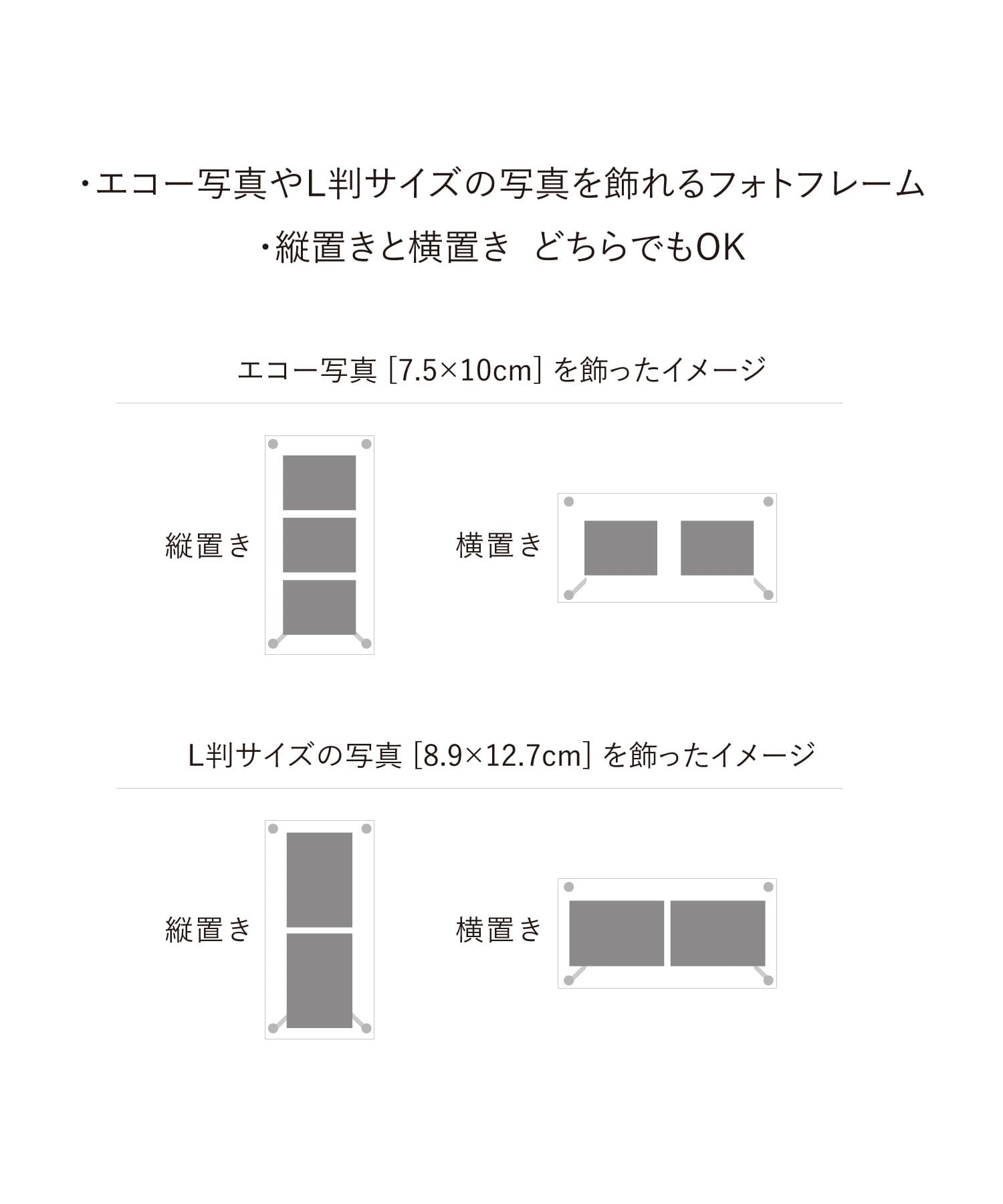 3COINS(スリーコインズ) 《2WAY》アクリル写真たて