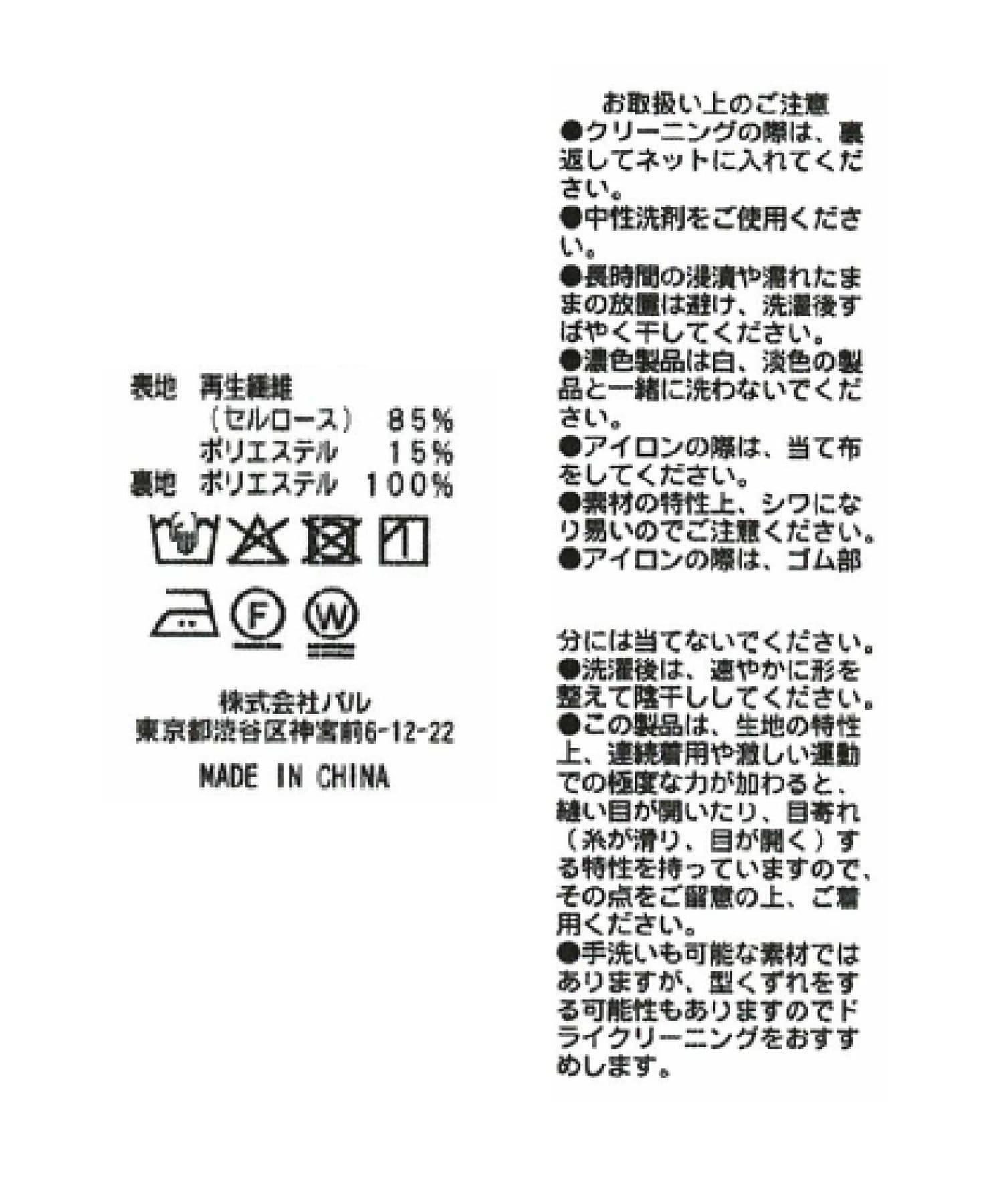 La boutique BonBon(ラブティックボンボン) 【人気スタッフRISA監修カラーあり・全骨格美人見え】2タックワイドパンツ