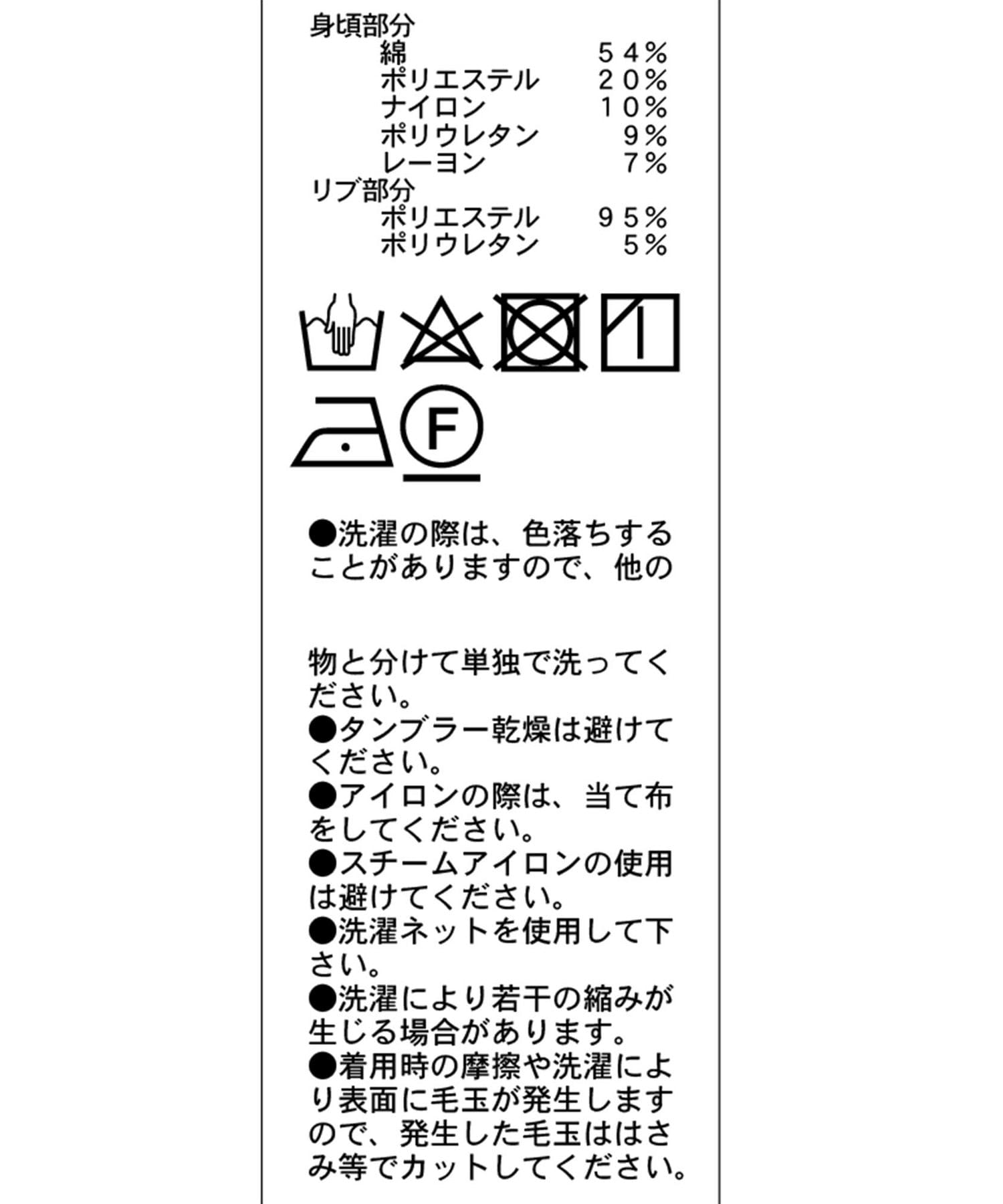 CAPRICIEUX LE'MAGE(カプリシュレマージュ) 【リバイバル】WフェイスZIPカーディガン