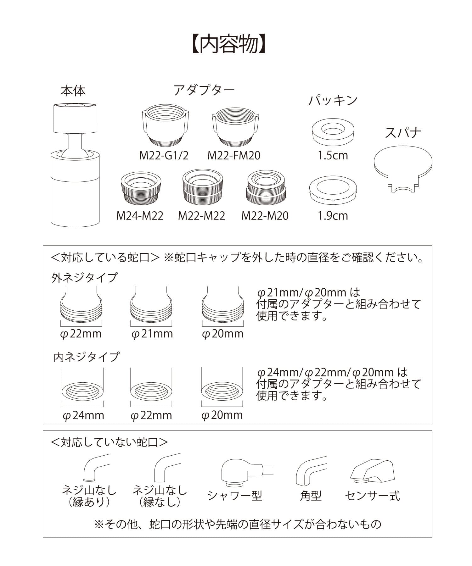 3COINS(スリーコインズ) 切り替え蛇口シャワーヘッド／KITINTO