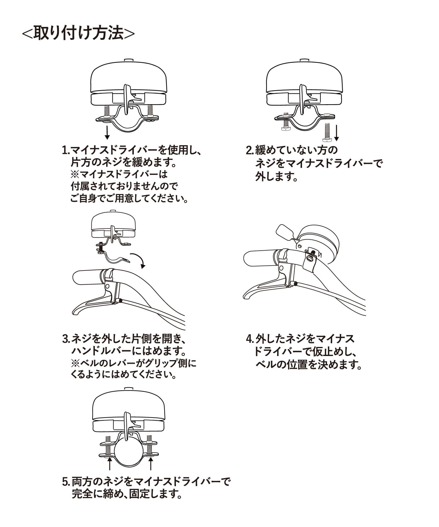 3COINS(スリーコインズ) 自転車ベル