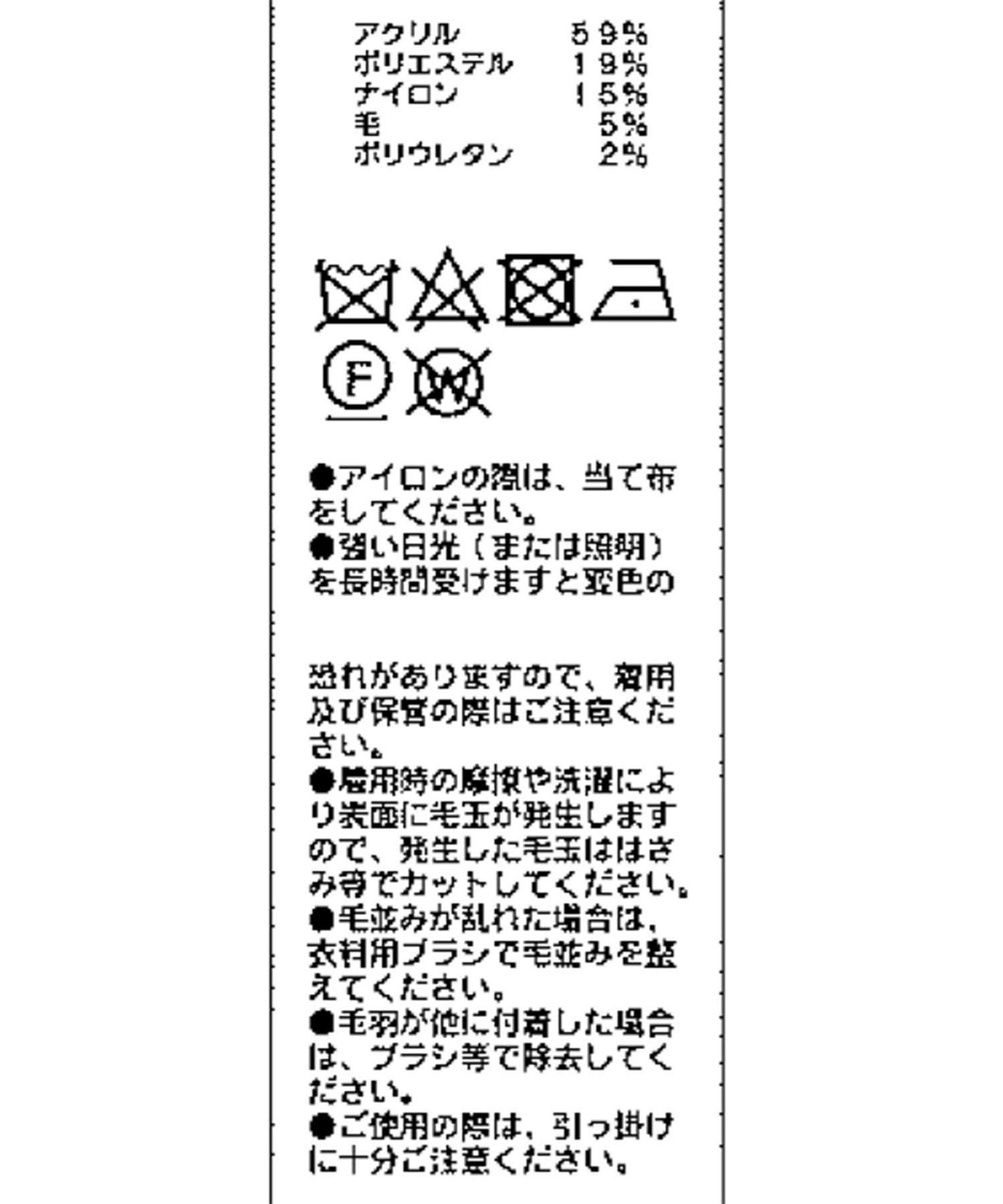 CAPRICIEUX LE'MAGE(カプリシュレマージュ) サイドスリットシャギープルオーバー