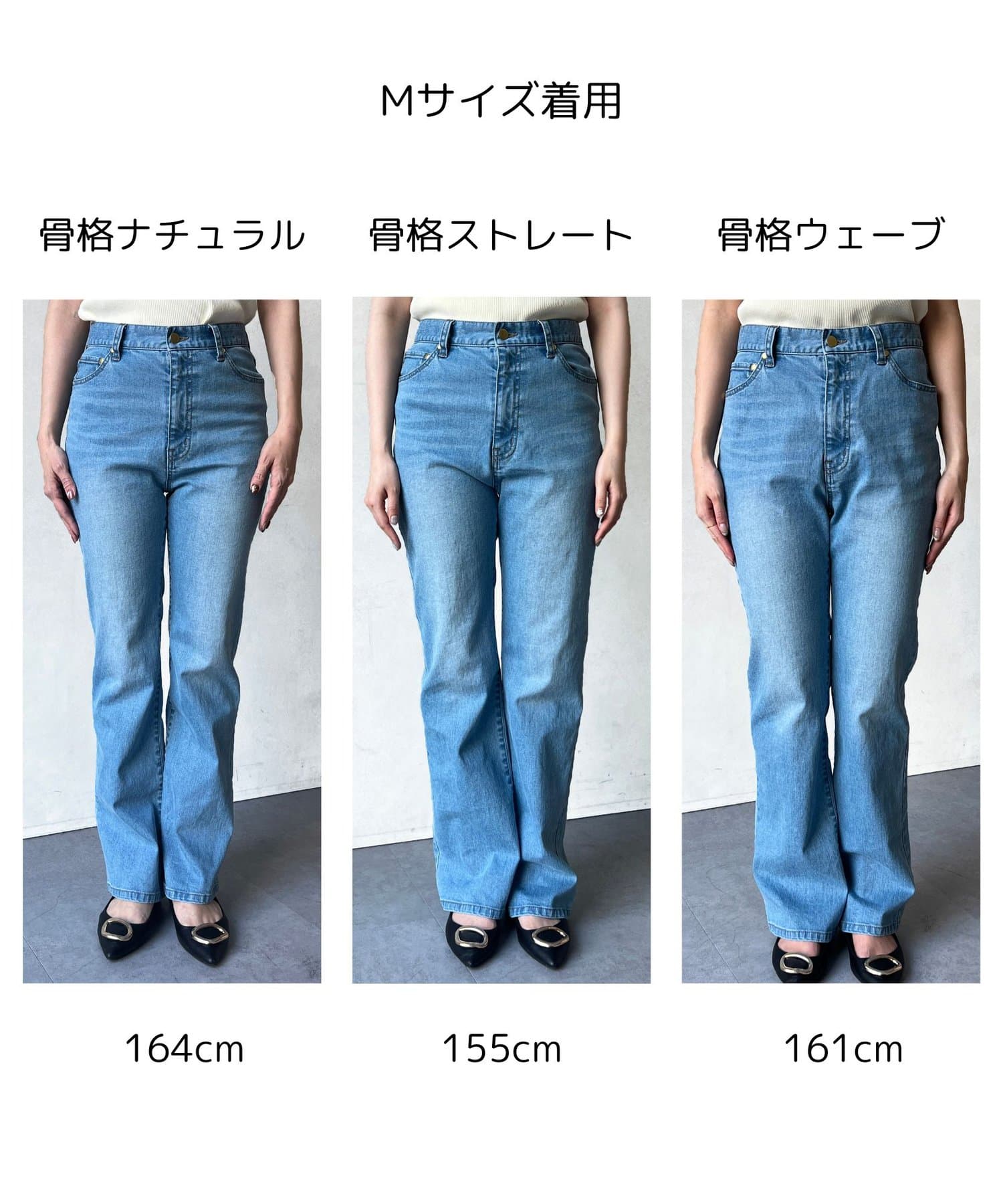 Chez toi(シェトワ) セミフレアデニムパンツ