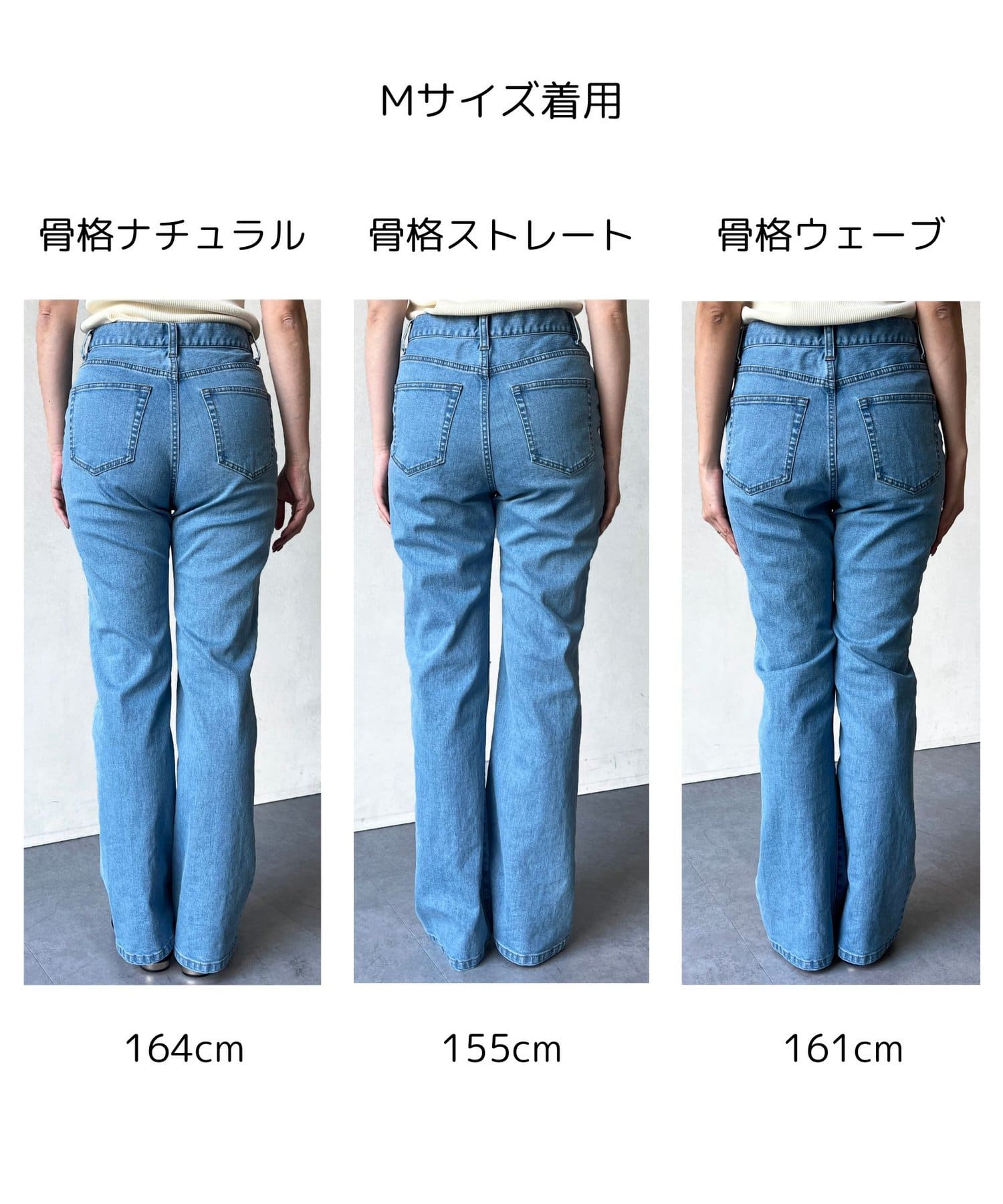 Chez toi(シェトワ) セミフレアデニムパンツ
