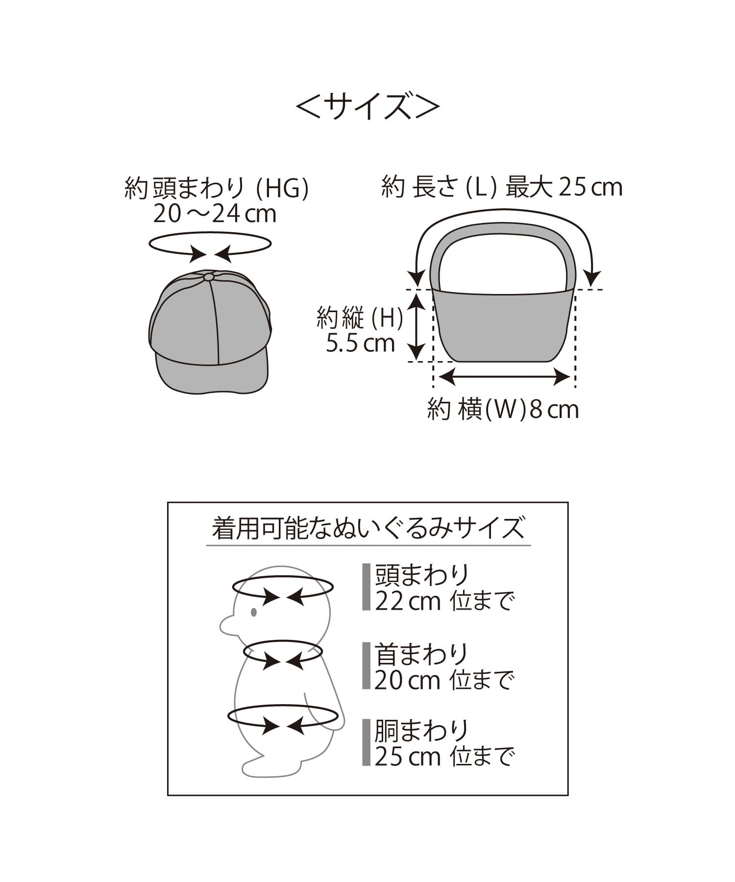 3COINS(スリーコインズ) ぬいぐるみ用キャップ＆BAG