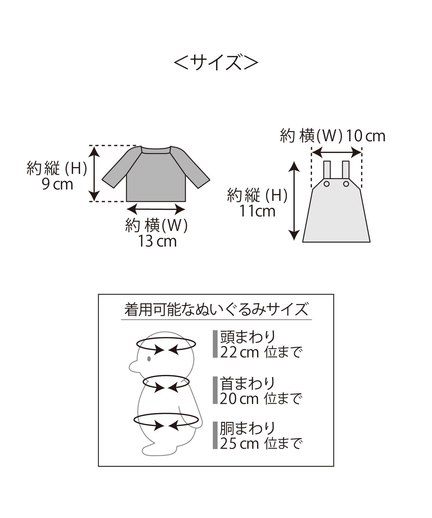 3COINS(スリーコインズ) ぬいぐるみ用ワンピ＆ロンT