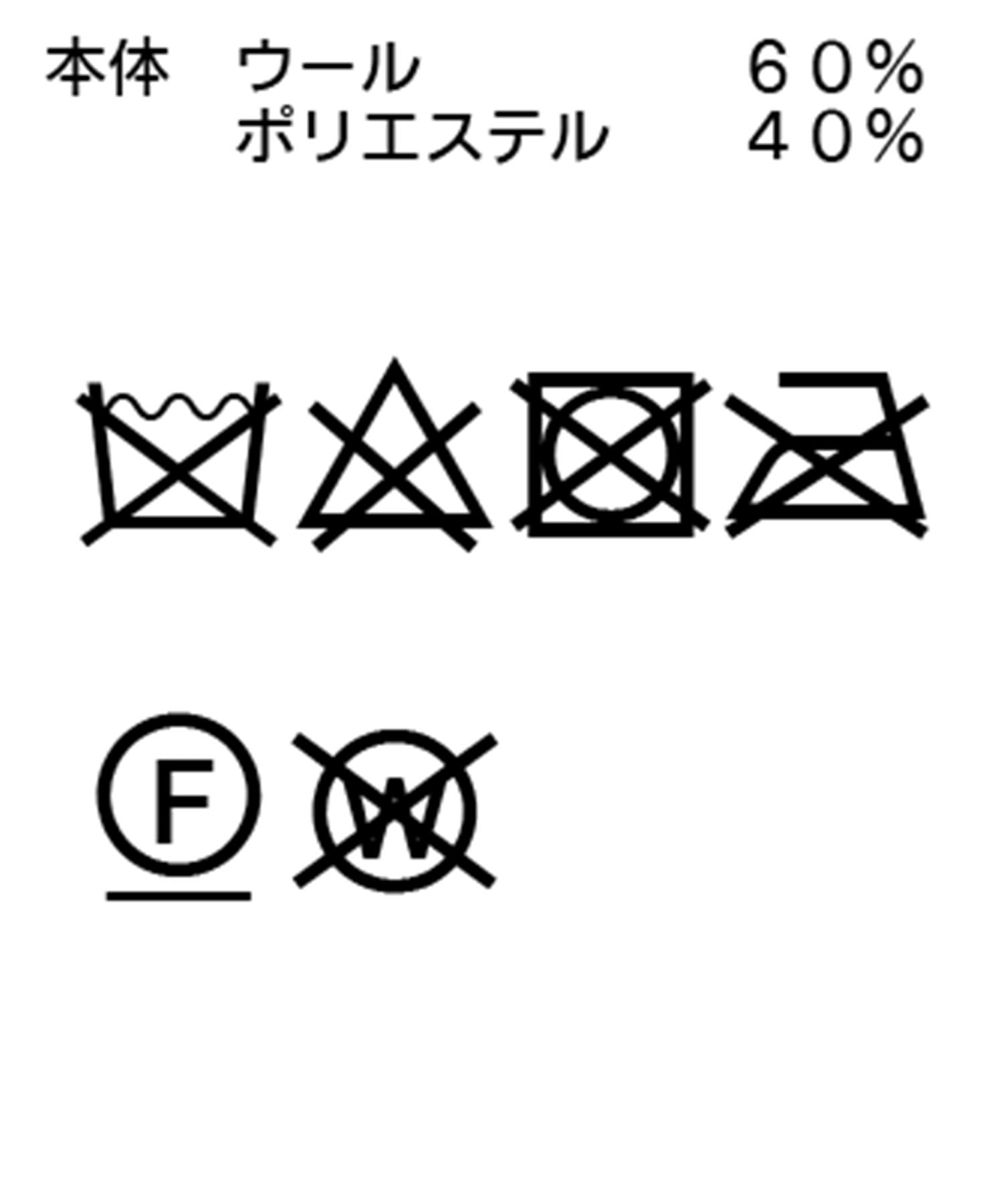 CAPRICIEUX LE'MAGE(カプリシュレマージュ) 【サイズ展開あり】Wフェイススタンドウールコート