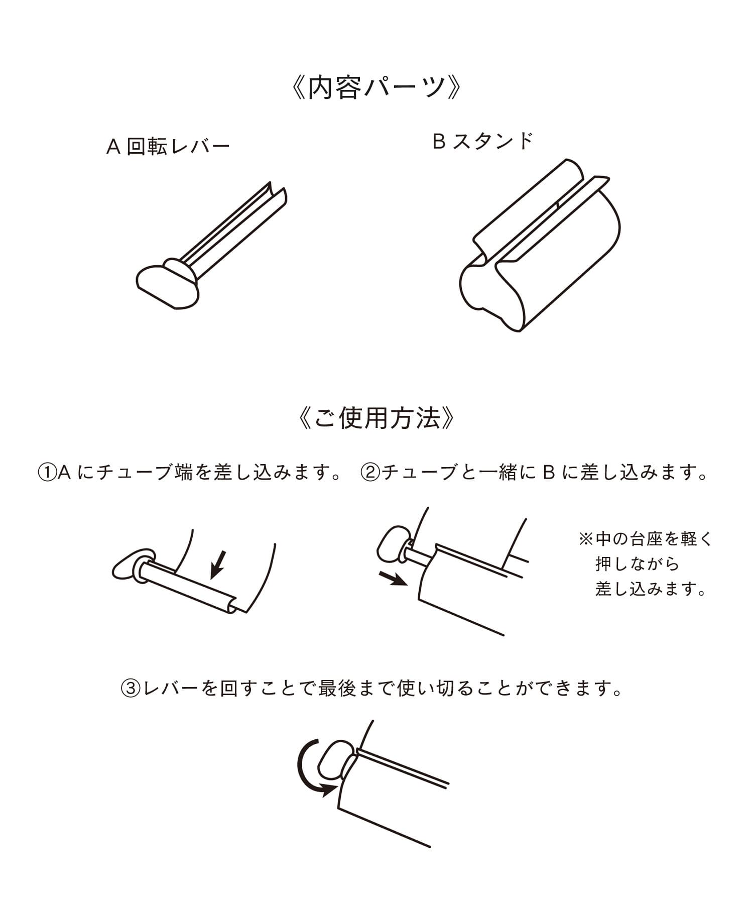 salut!(サリュ) ステンレスチューブスタンド