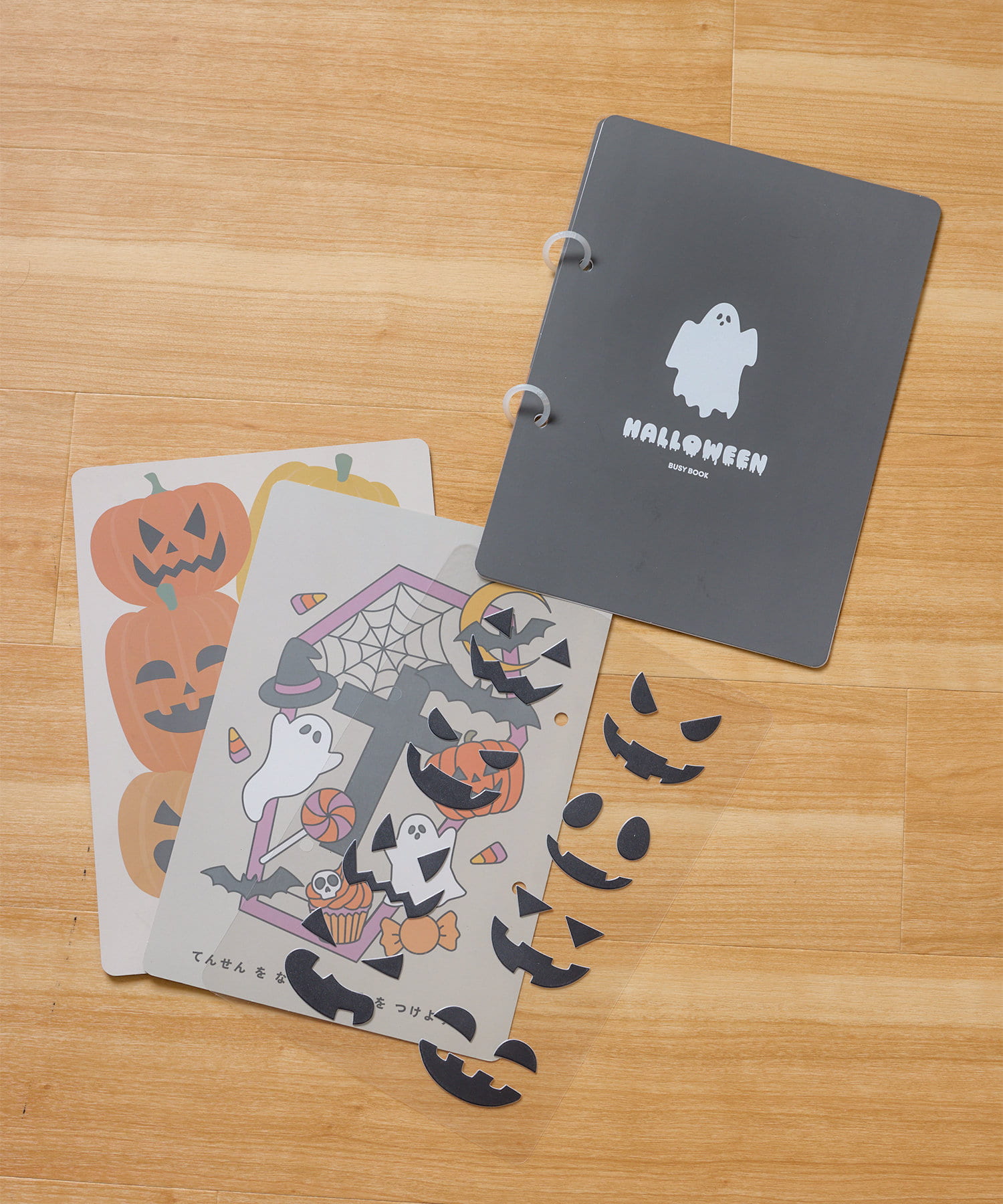 3COINS(スリーコインズ) ハロウィン製作BOOK／Halloween