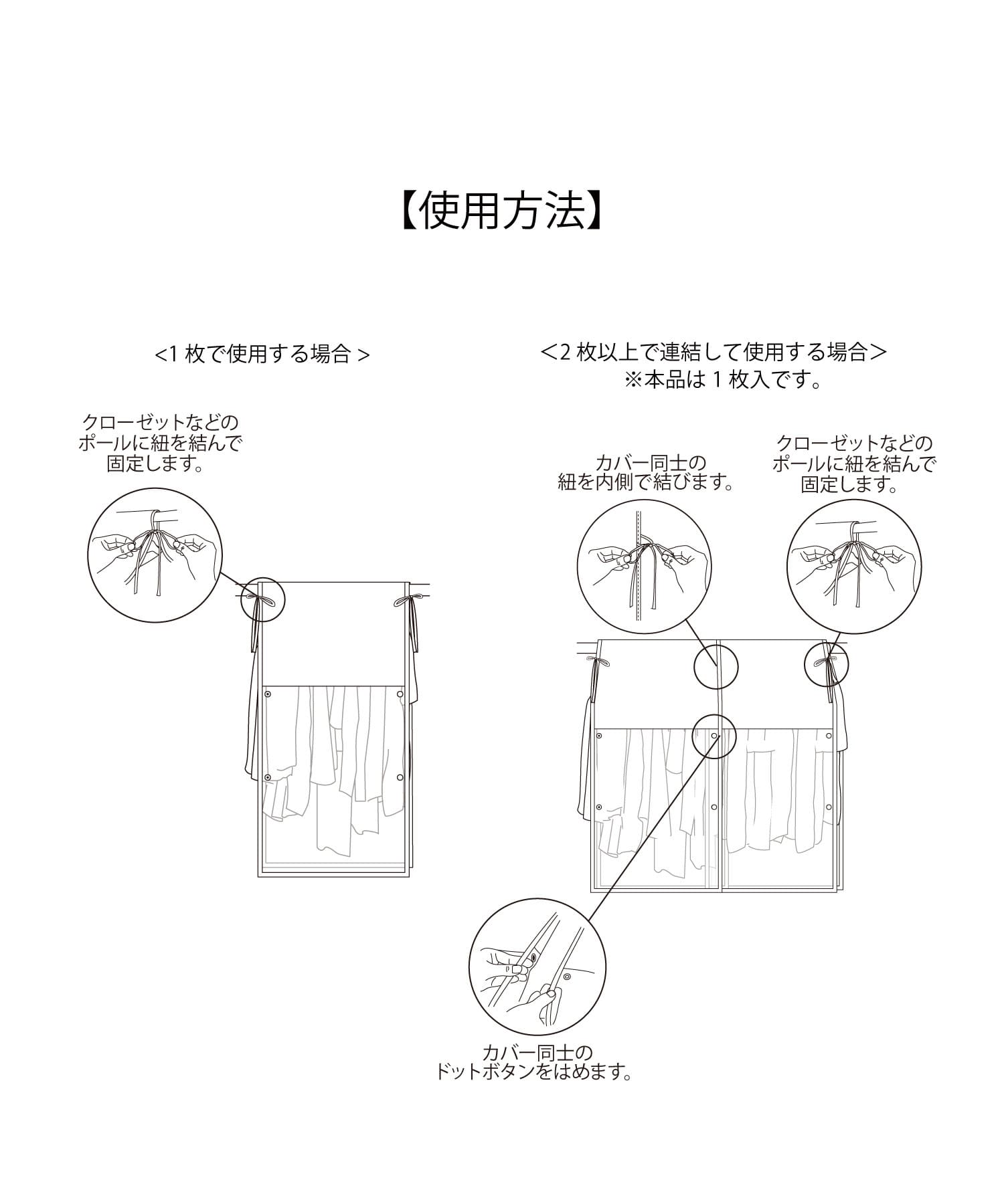 3COINS(スリーコインズ) クローゼット衣類カバー