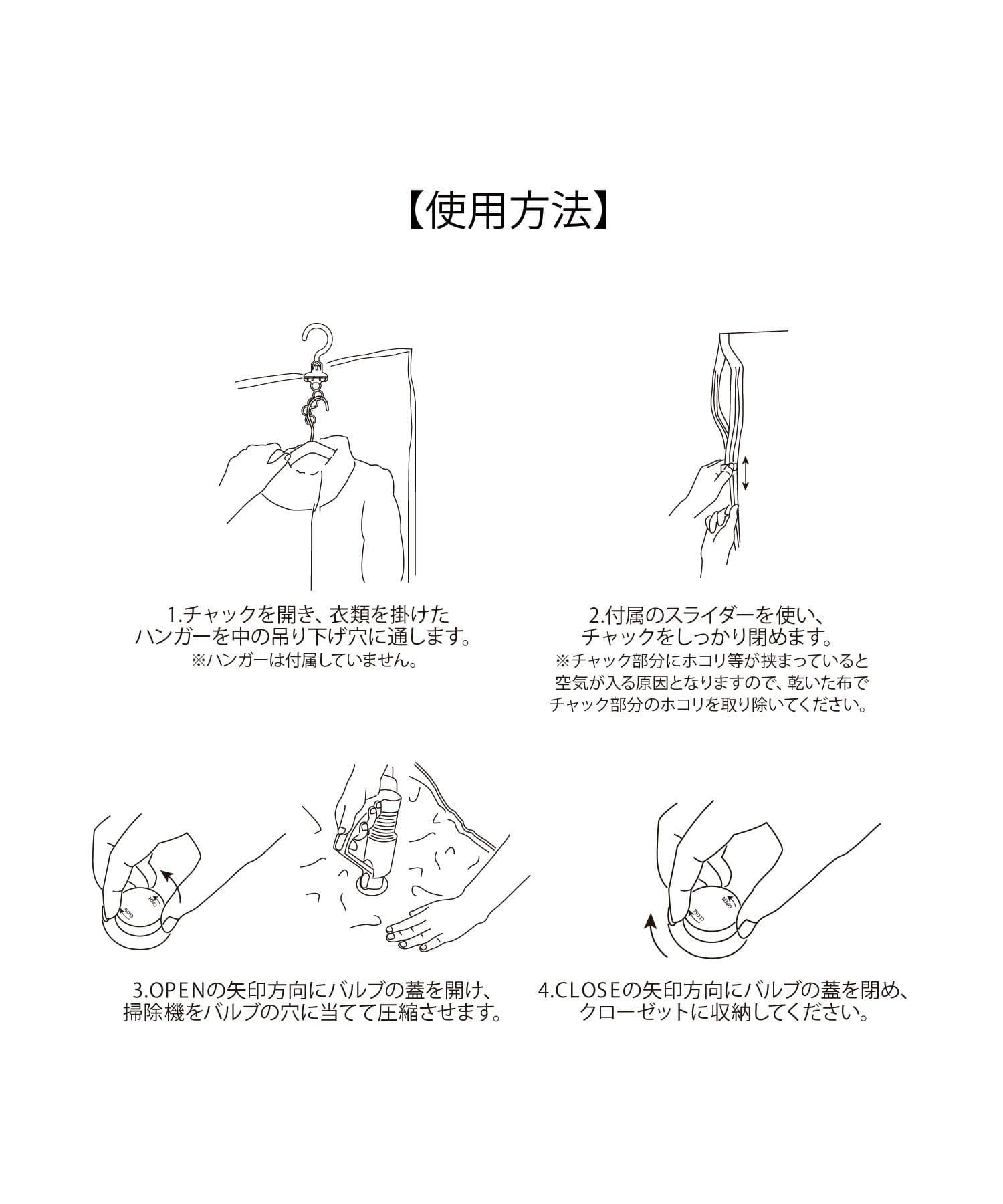 3COINS(スリーコインズ) 衣類圧縮袋