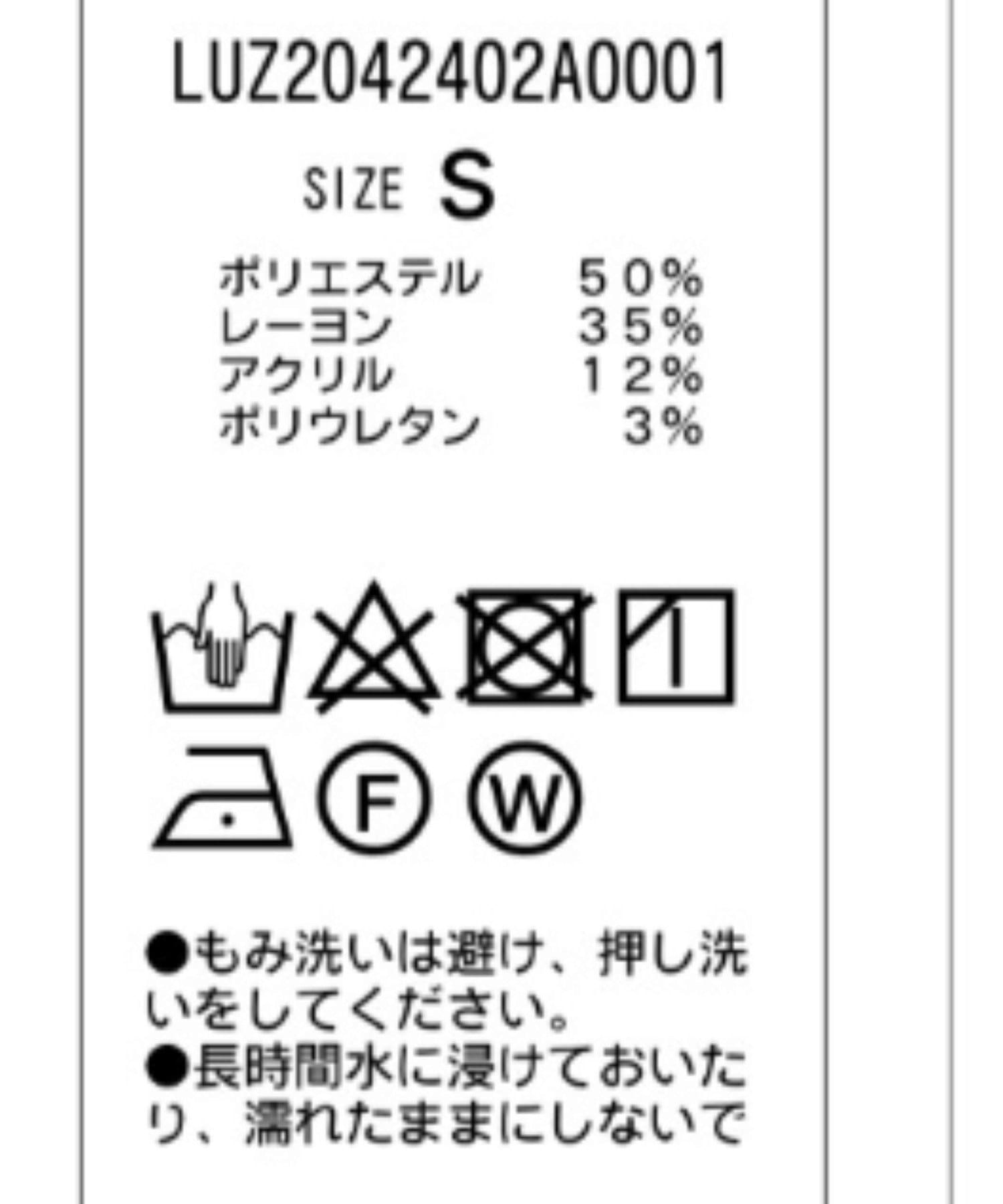 Lui's(ルイス) ウォームイージーパンツ