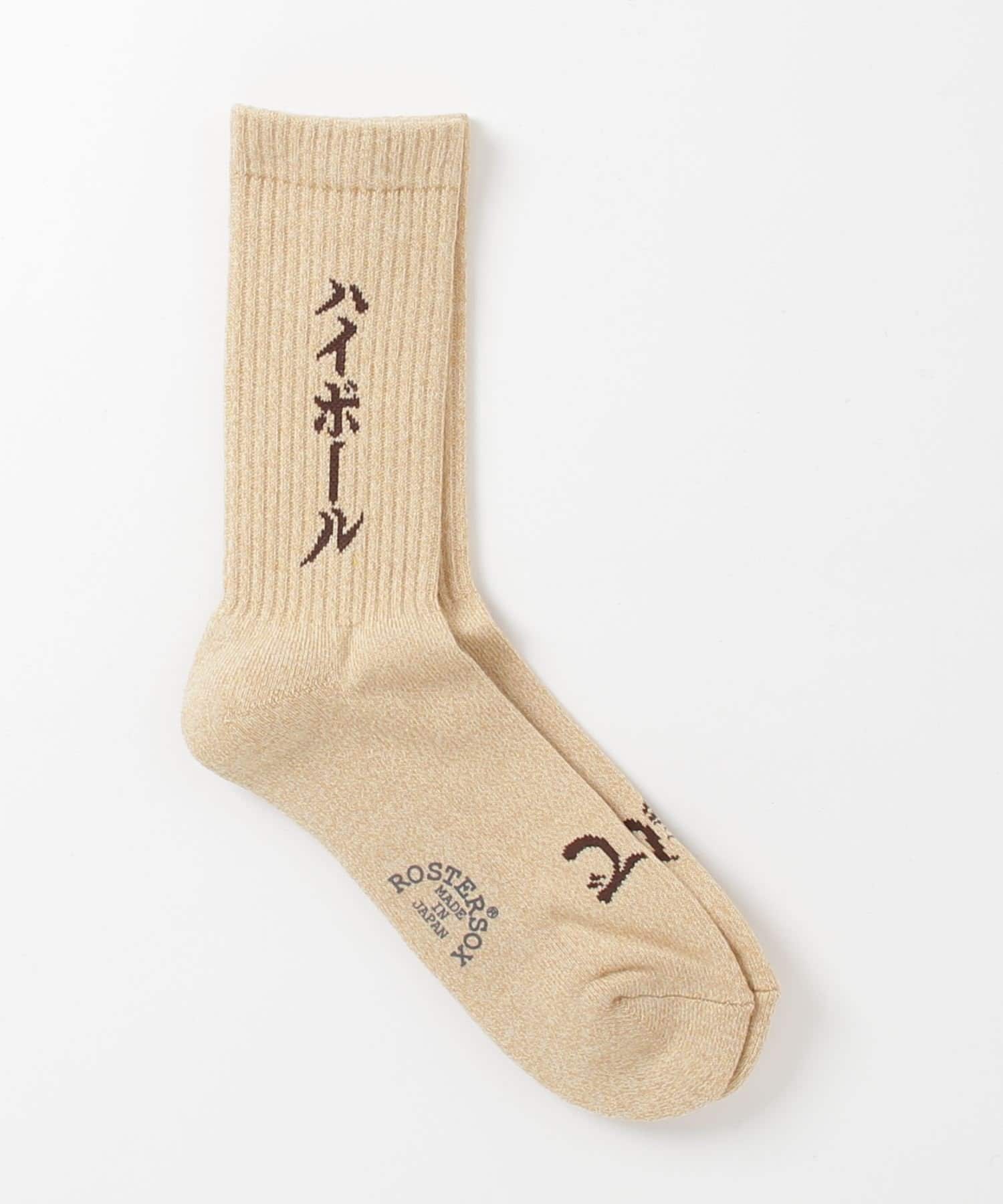 FREDY & GLOSTER(フレディ アンド グロスター) 【ROSTER SOX】完全別注 SAKE SOX 日本製 靴下