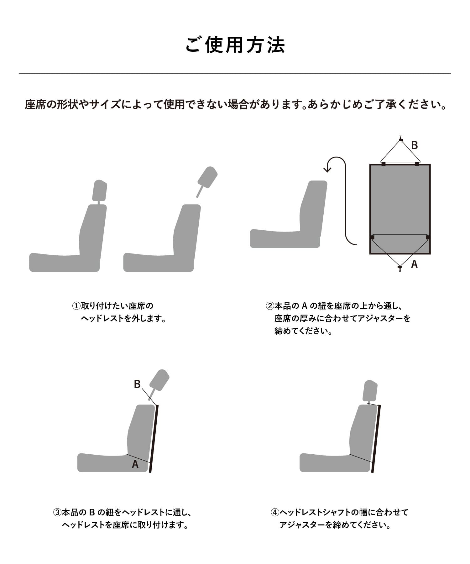 3COINS(スリーコインズ) CAR後部座席収納／MENS