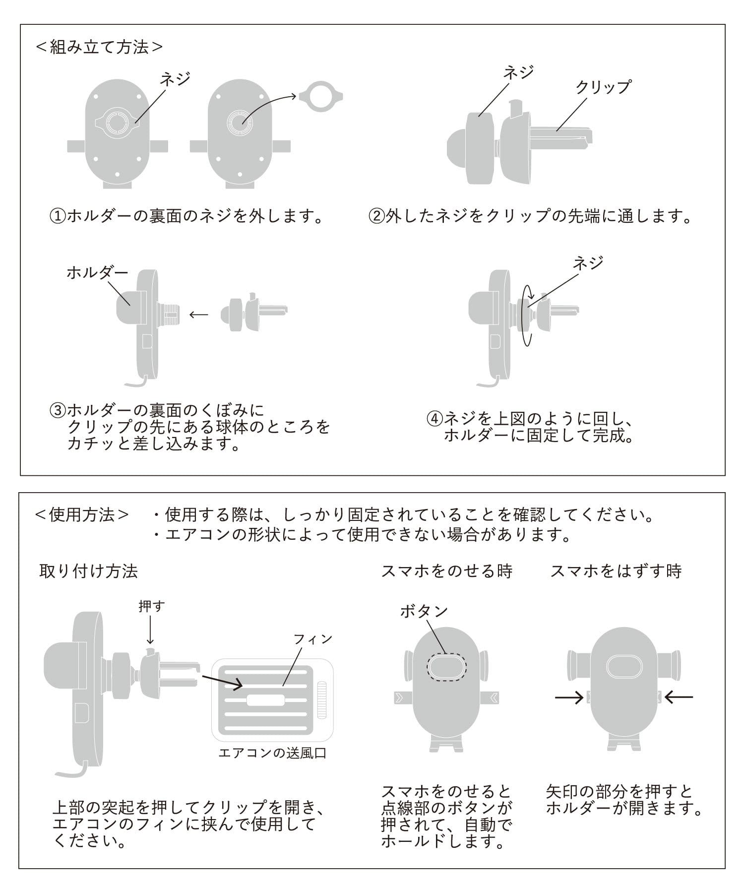 3COINS(スリーコインズ) CARスマホホルダー