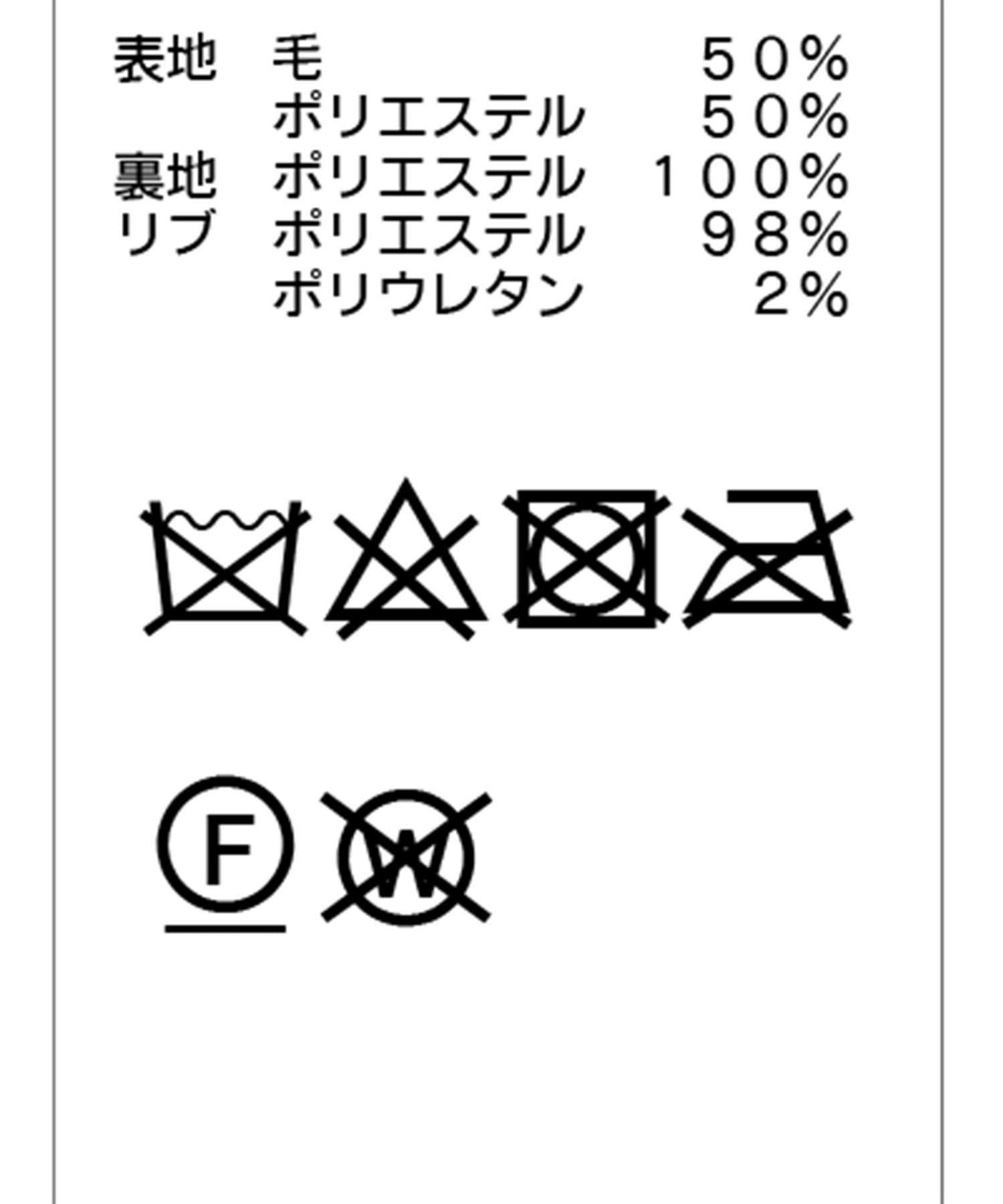 CAPRICIEUX LE'MAGE(カプリシュレマージュ) ウール混スタンドベスト