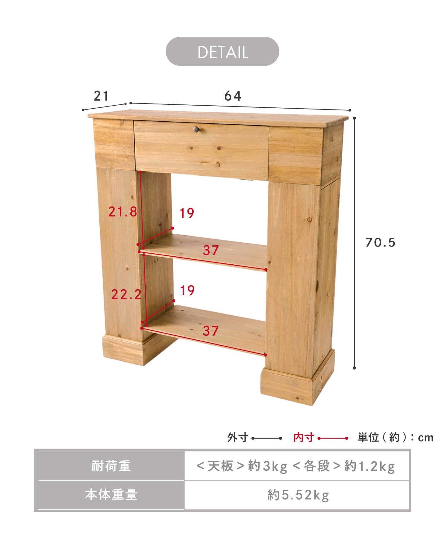 MAKO企画第2弾！／WEB限定商品》収納付きマントルピース | salut