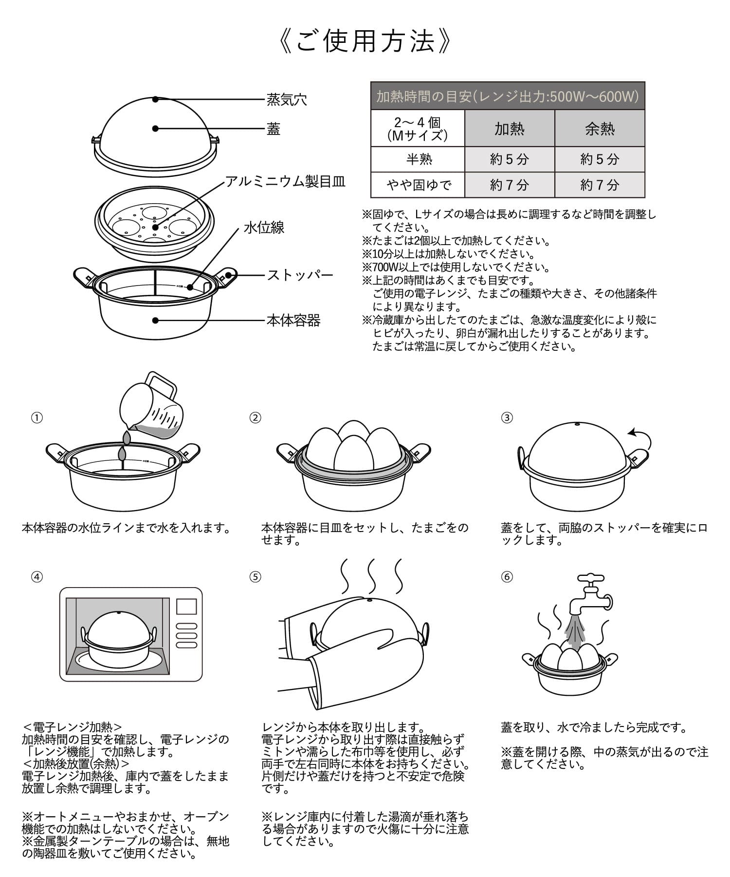 3COINS(スリーコインズ) ゆでたまごメーカー／KITINTO