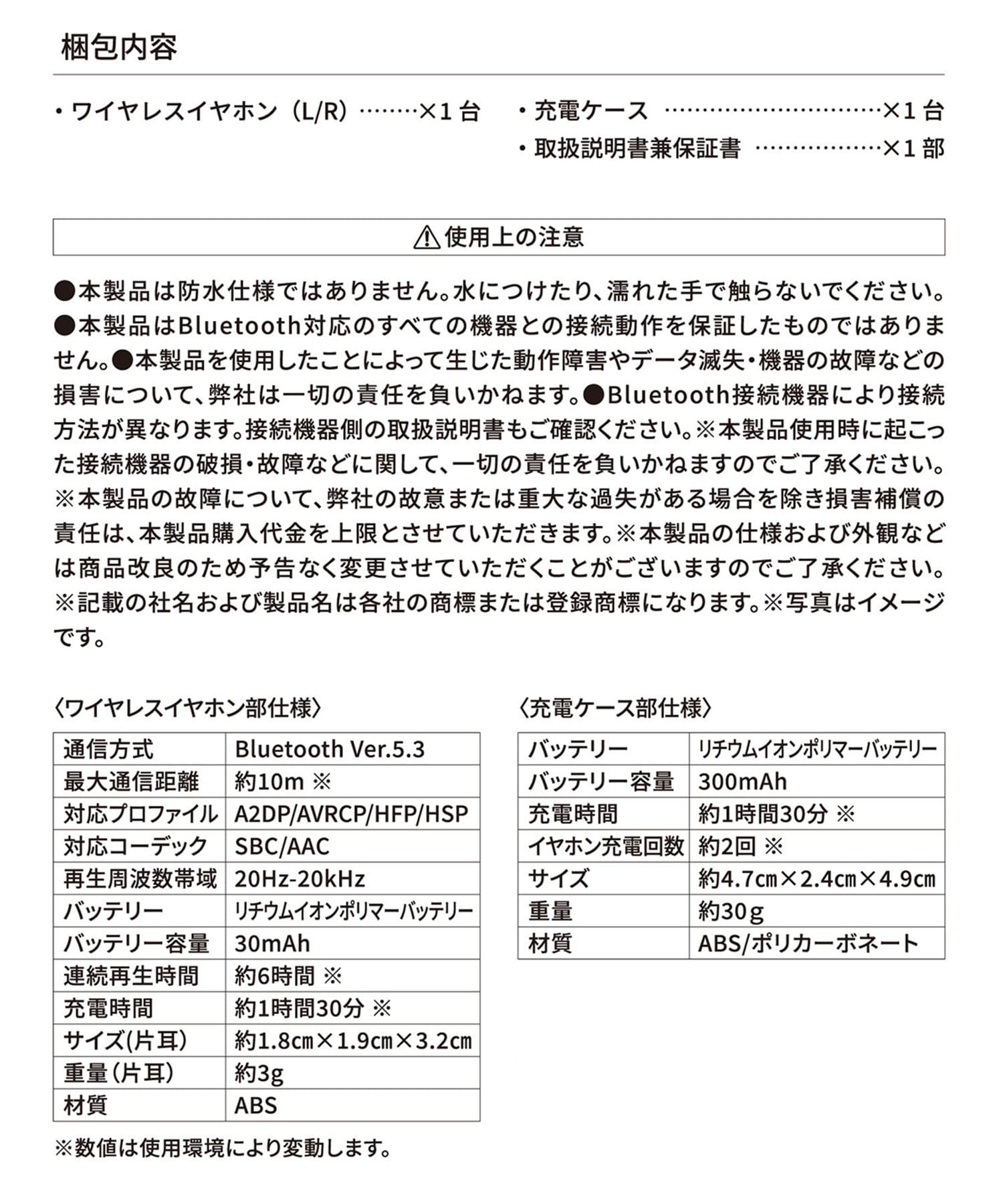 3COINS(スリーコインズ) ワイヤレスイヤホンクリアケース