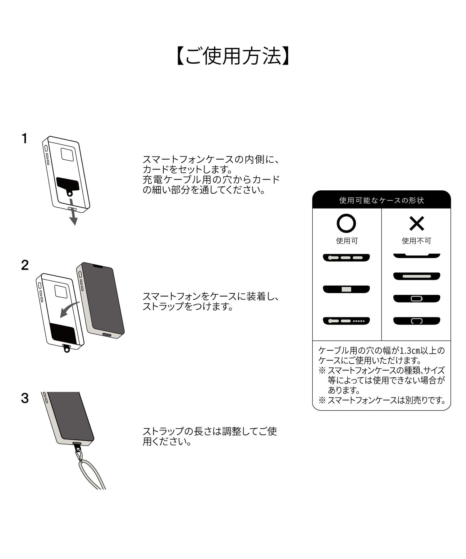 3COINS(スリーコインズ) スマホストラップホルダー