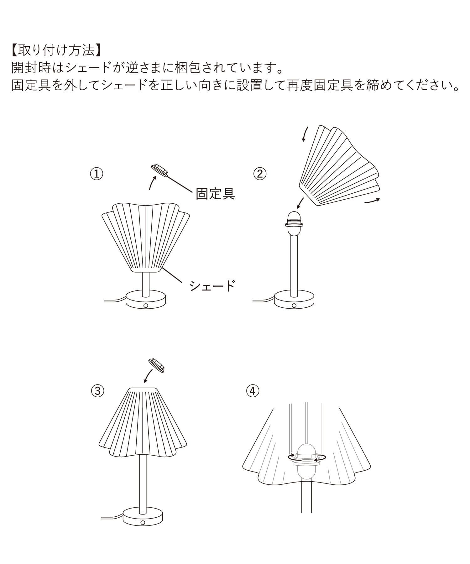 3COINS(スリーコインズ) ファブリックランプ：M