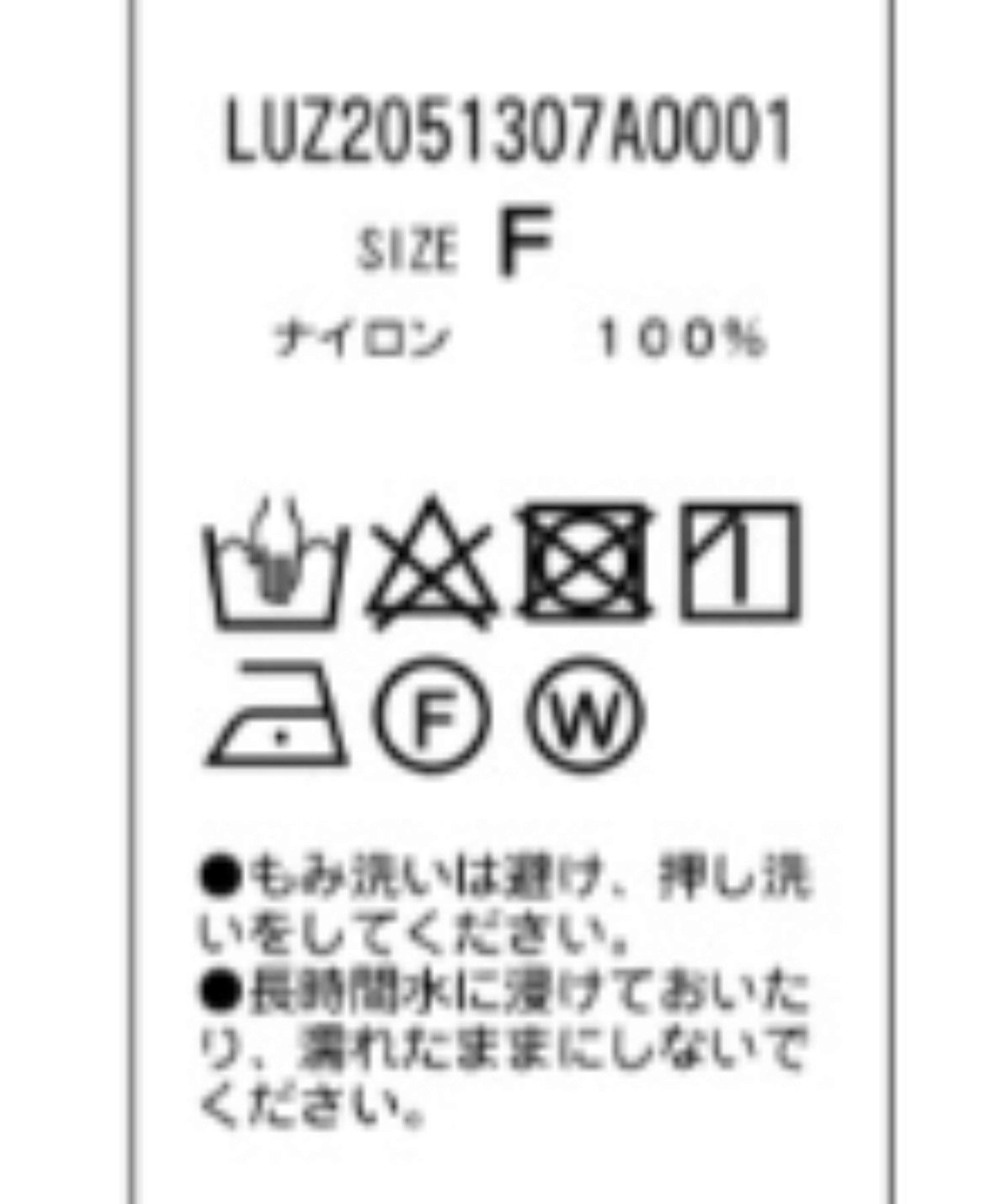 Lui's(ルイス) リサイクルグログラントラックジャケット