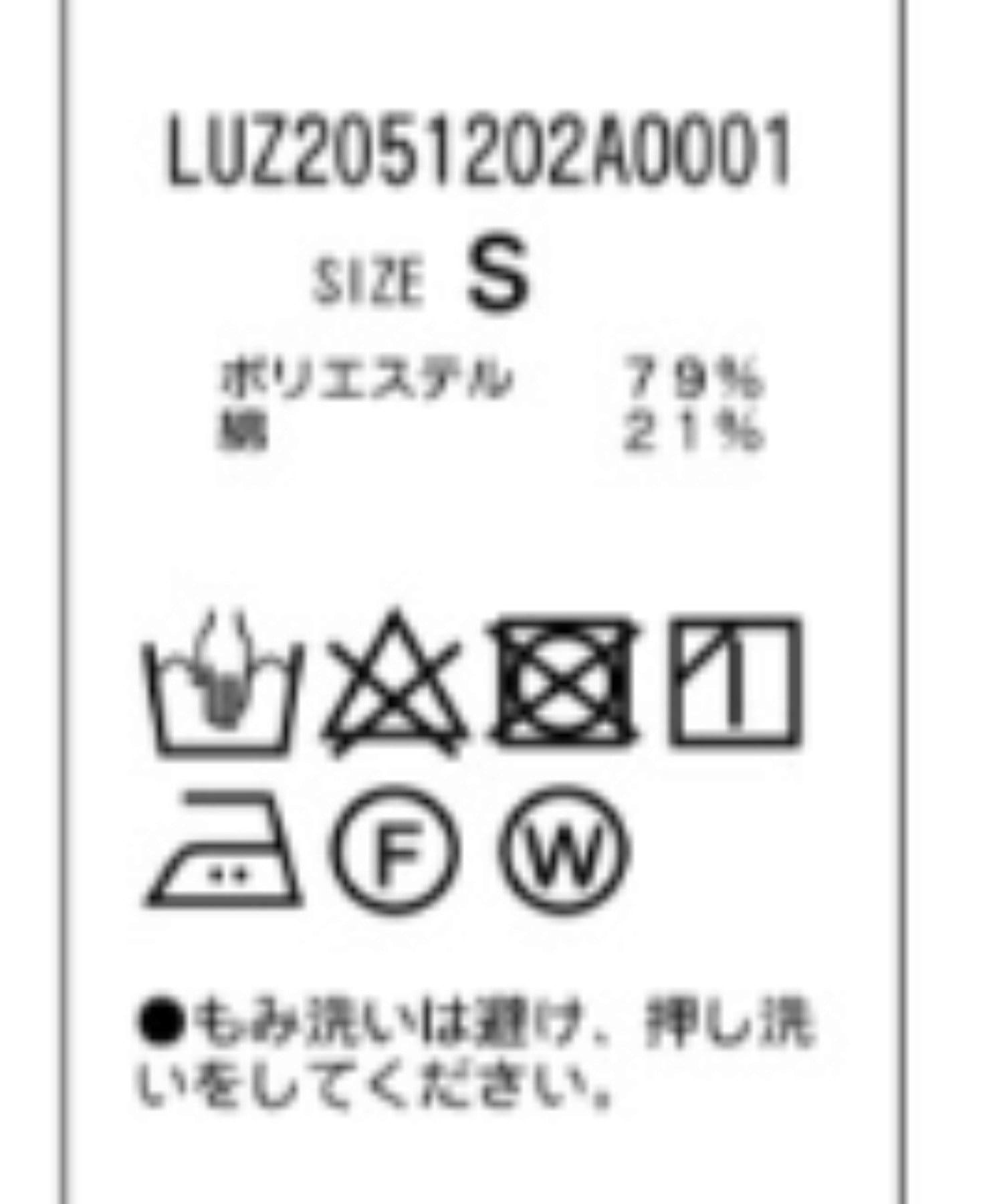 Lui's(ルイス) ハイツイストワイドレッグパンツ