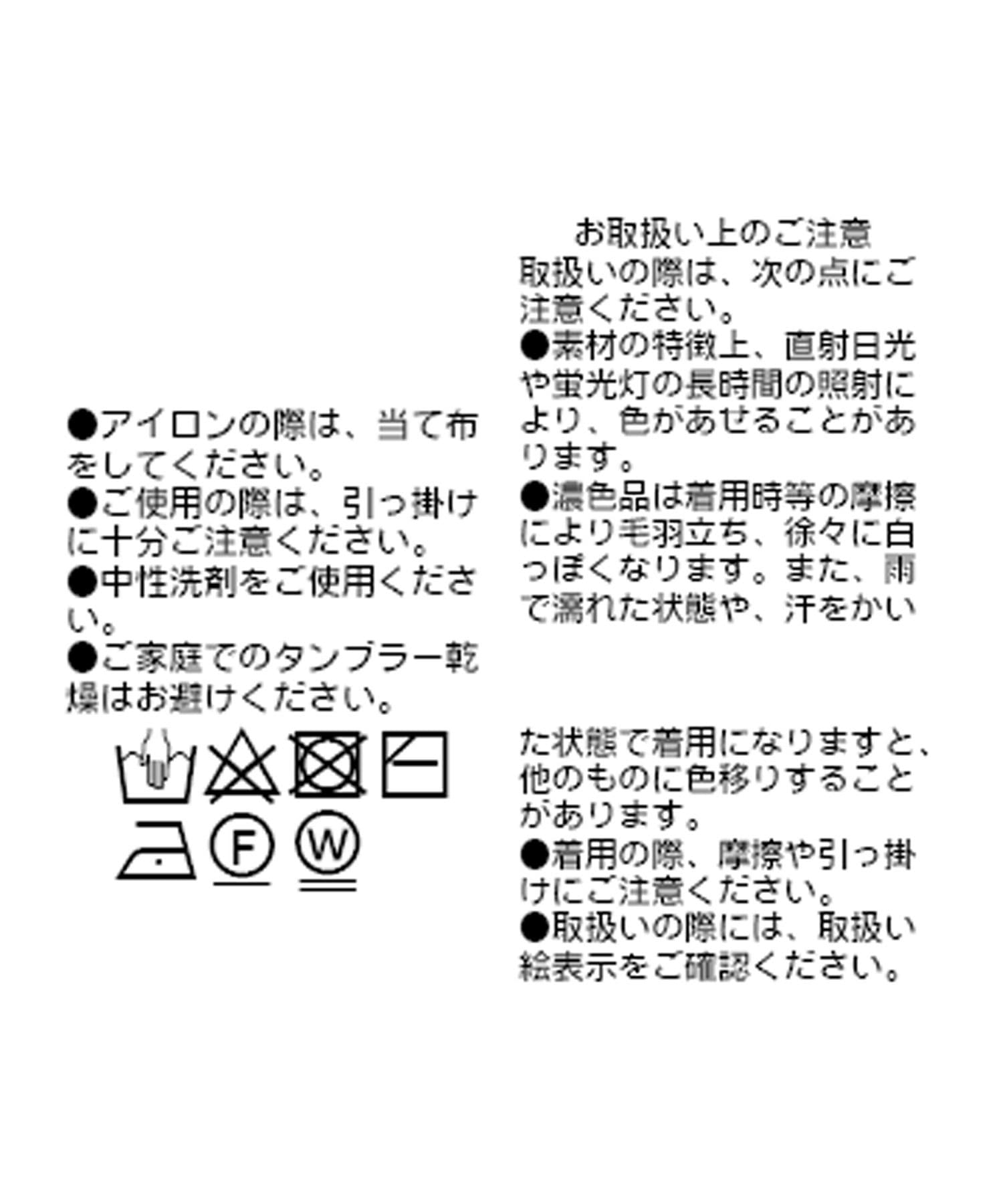 RIVE DROITE(リヴドロワ) 【キャッチーなロゴがポイント】パイル刺繍ニット