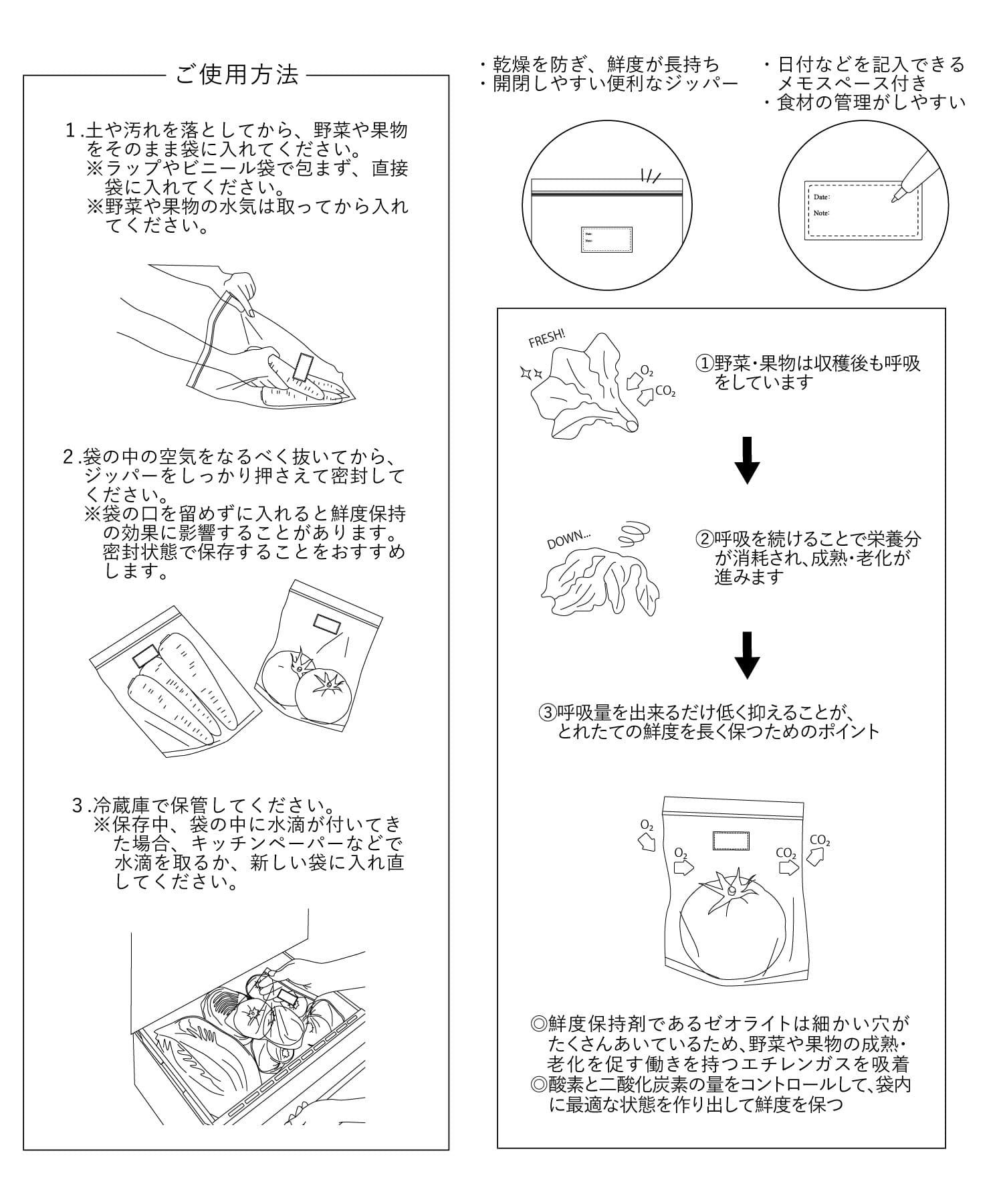 3COINS(スリーコインズ) 鮮度保持袋小15枚セット／KITINTO