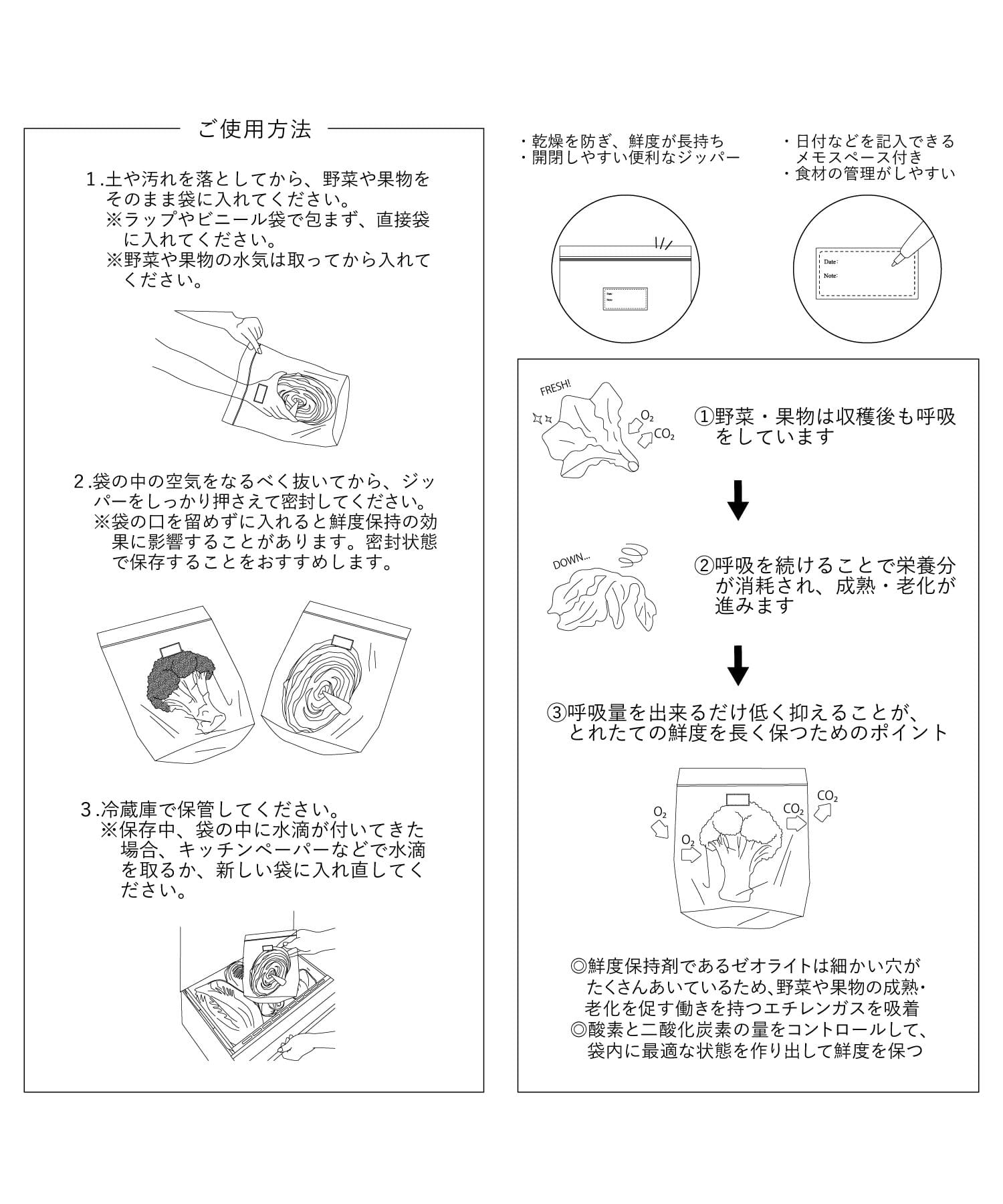 3COINS(スリーコインズ) 鮮度保持袋大10枚セット／KITINTO