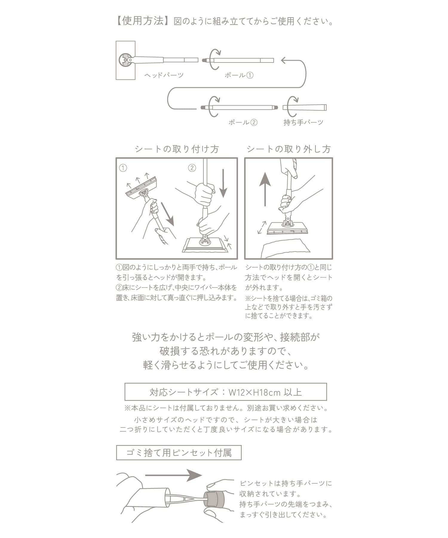 3COINS(スリーコインズ) プッシュ式ミニヘッドフローリングワイパー