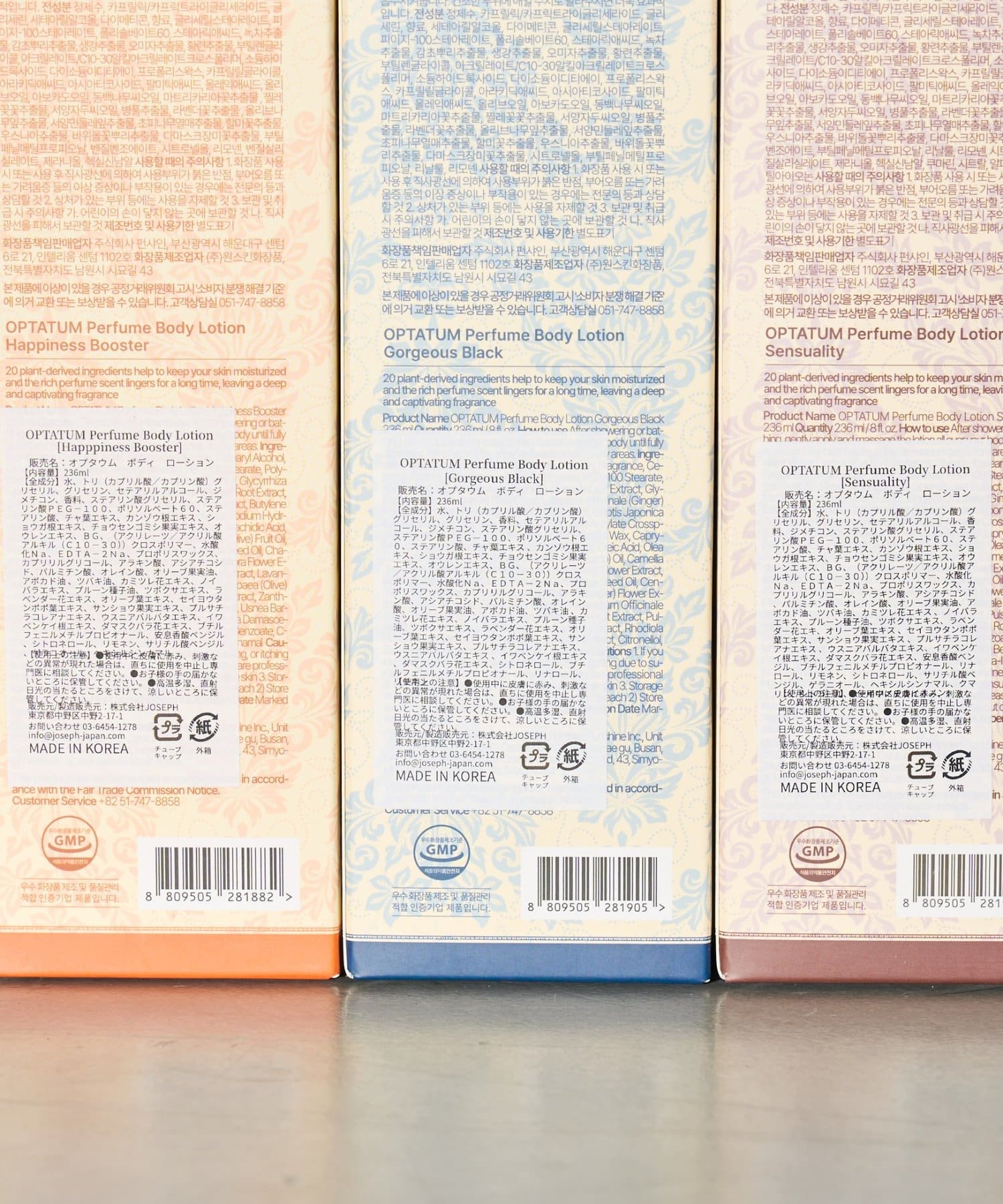BIRTHDAY BAR(バースデイバー) 【OPTATUM】ボディーローション  236ml