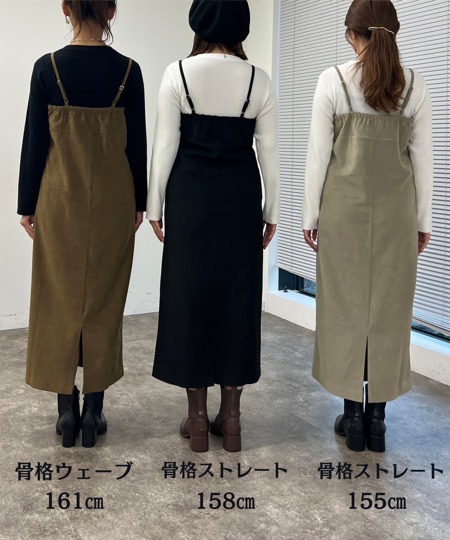 Chez toi(シェトワ) Iラインキャミワンピース×ニットプルオーバー