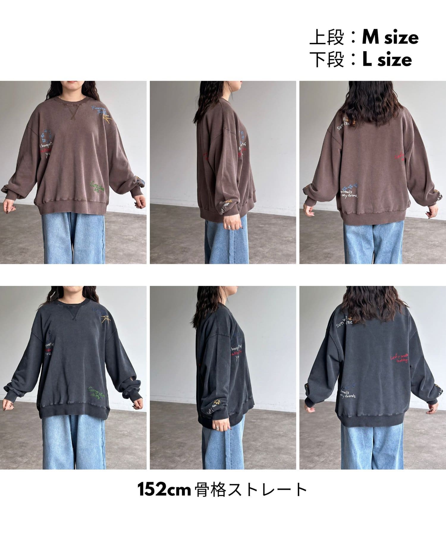 落書き裏毛スウェット | CPCM(シーピーシーエム)レディース