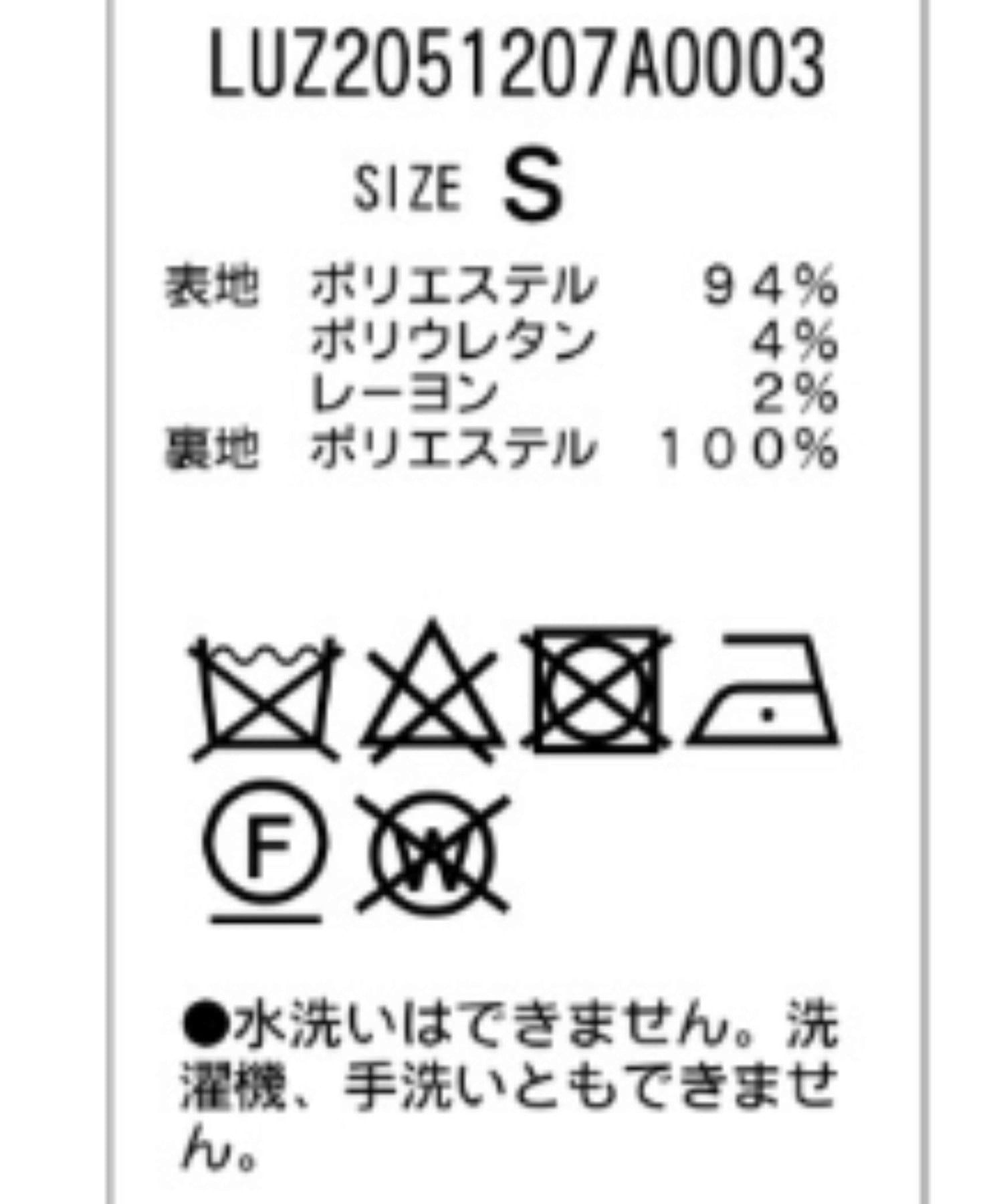 Lui's(ルイス) comfortable ダブルジャケット