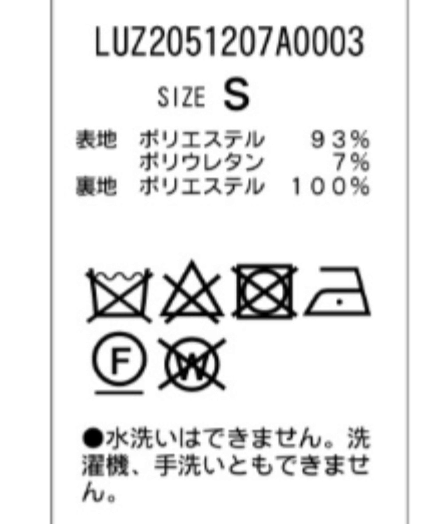 Lui's(ルイス) comfortable ダブルジャケット