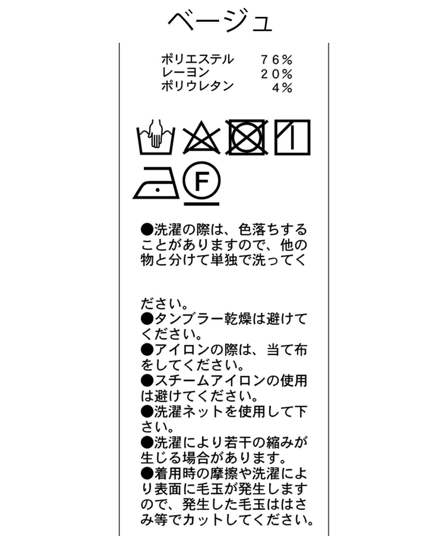 CAPRICIEUX LE'MAGE(カプリシュレマージュ) ラップリボンパンツ