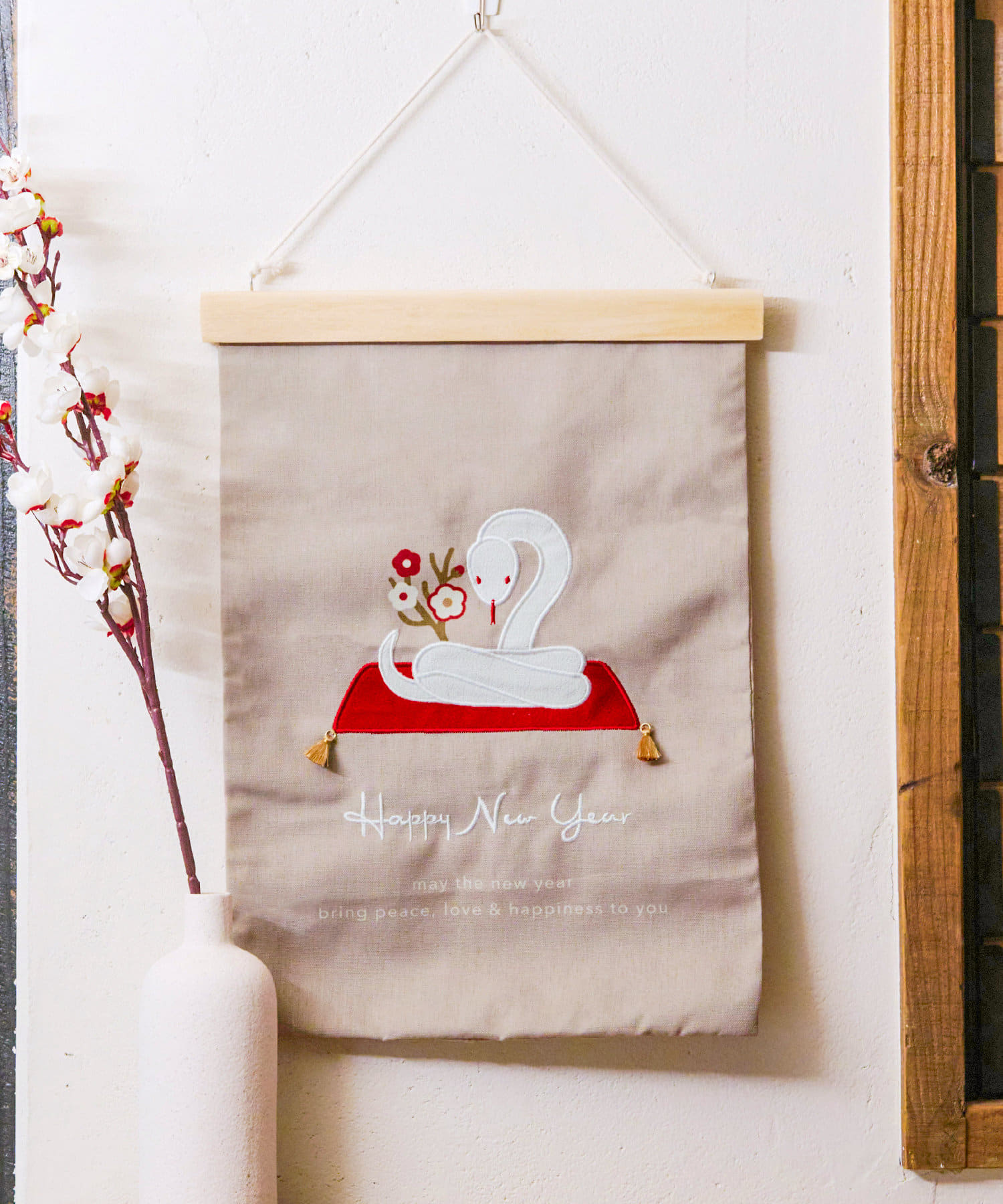 salut!(サリュ) 刺繍干支タペストリー／彩るお正月