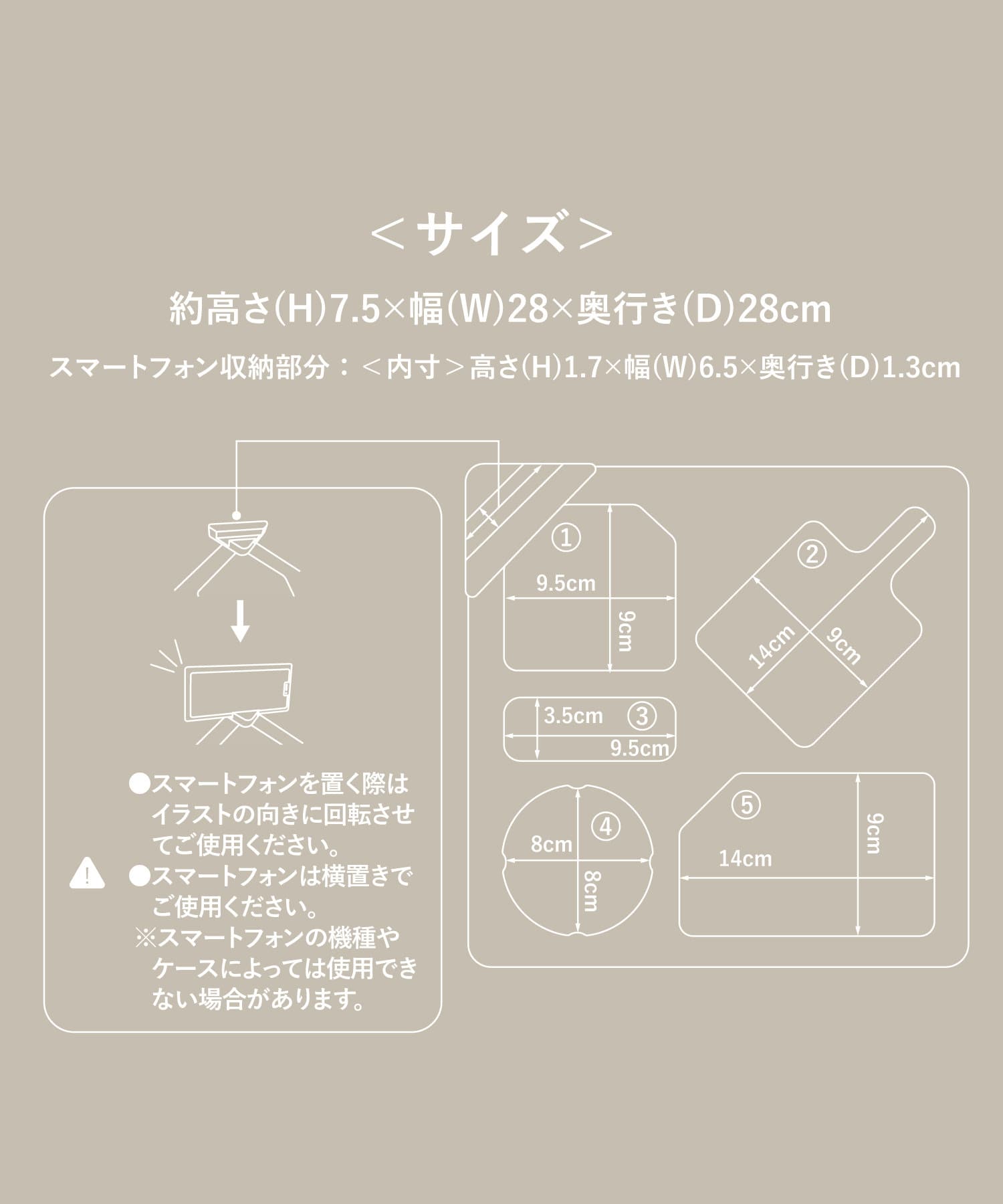 スマホスタンド付きマルチトレイ／だら活 | 3COINS(スリー