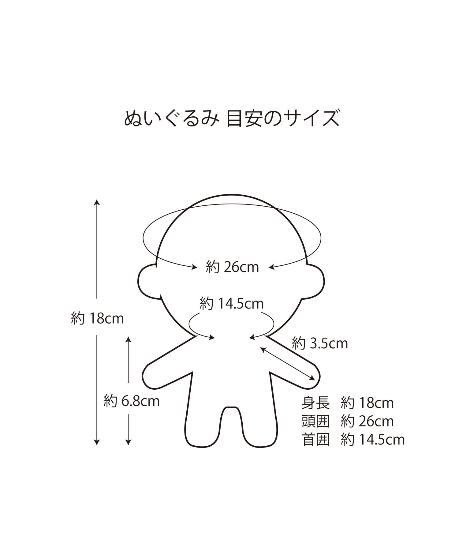 3COINS(スリーコインズ) 推しぬい着ぐるみ