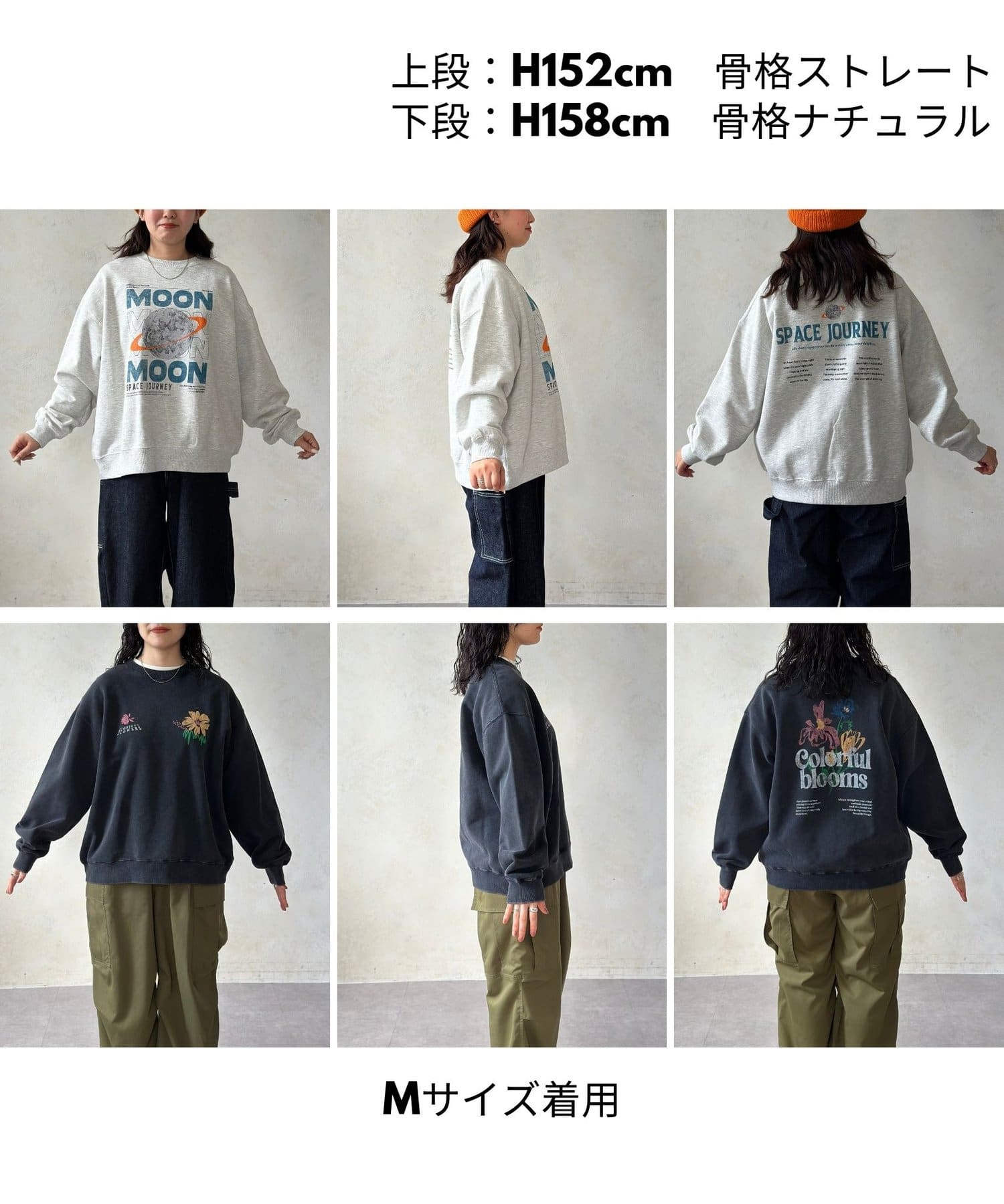 パウダー加工裏毛スウェット | CPCM(シーピーシーエム)レディース