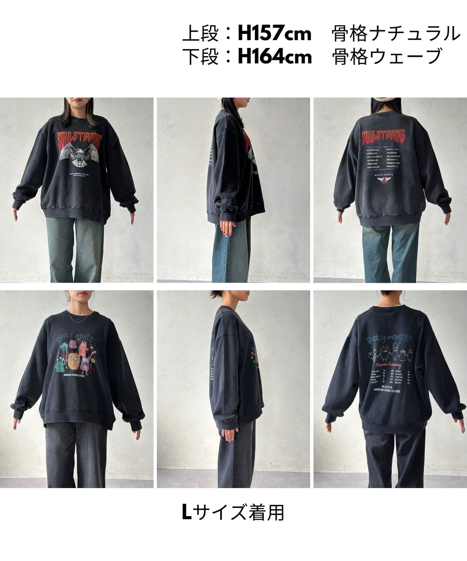 パウダー加工裏毛スウェット | CPCM(シーピーシーエム)レディース